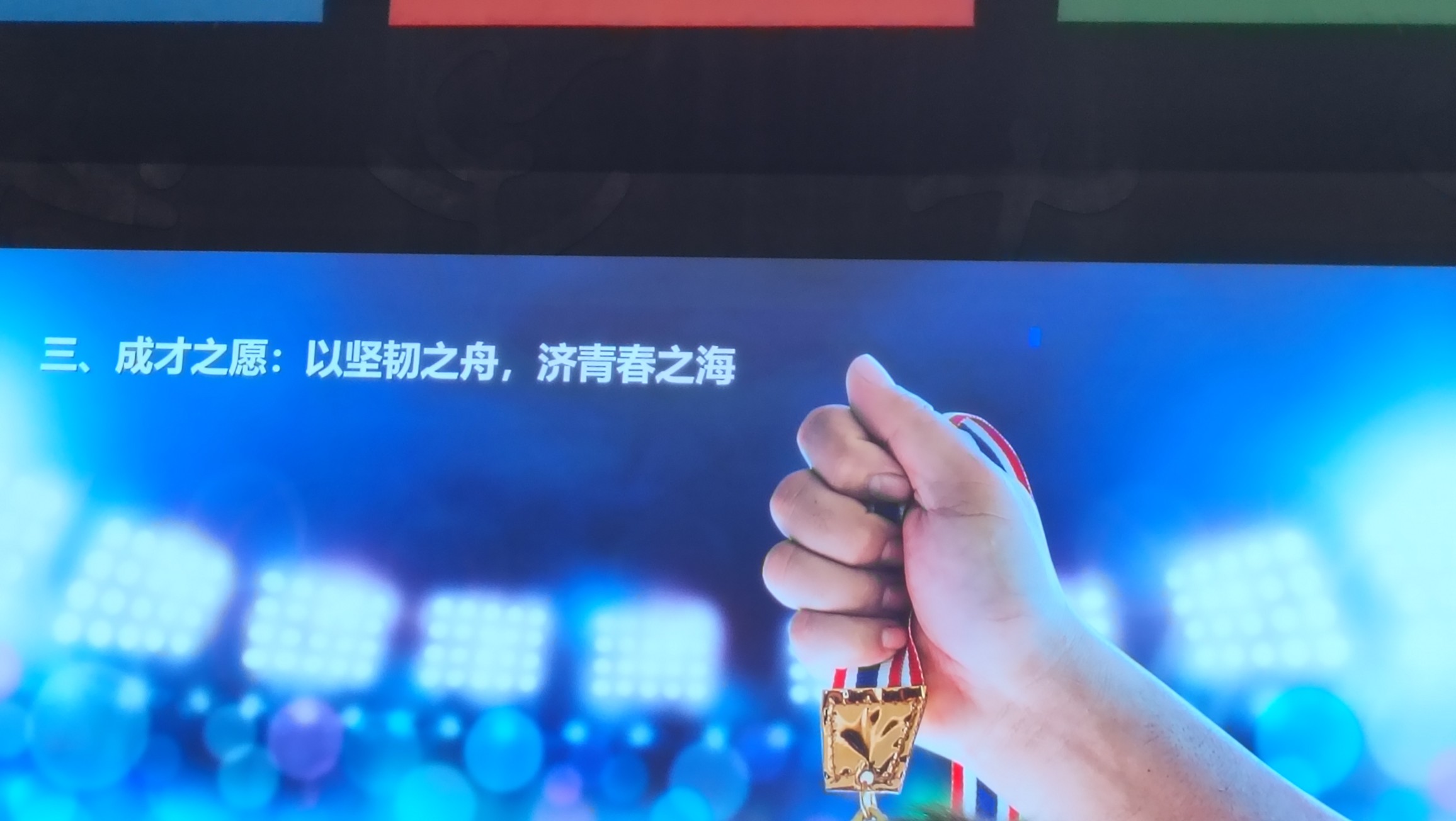 图片附件