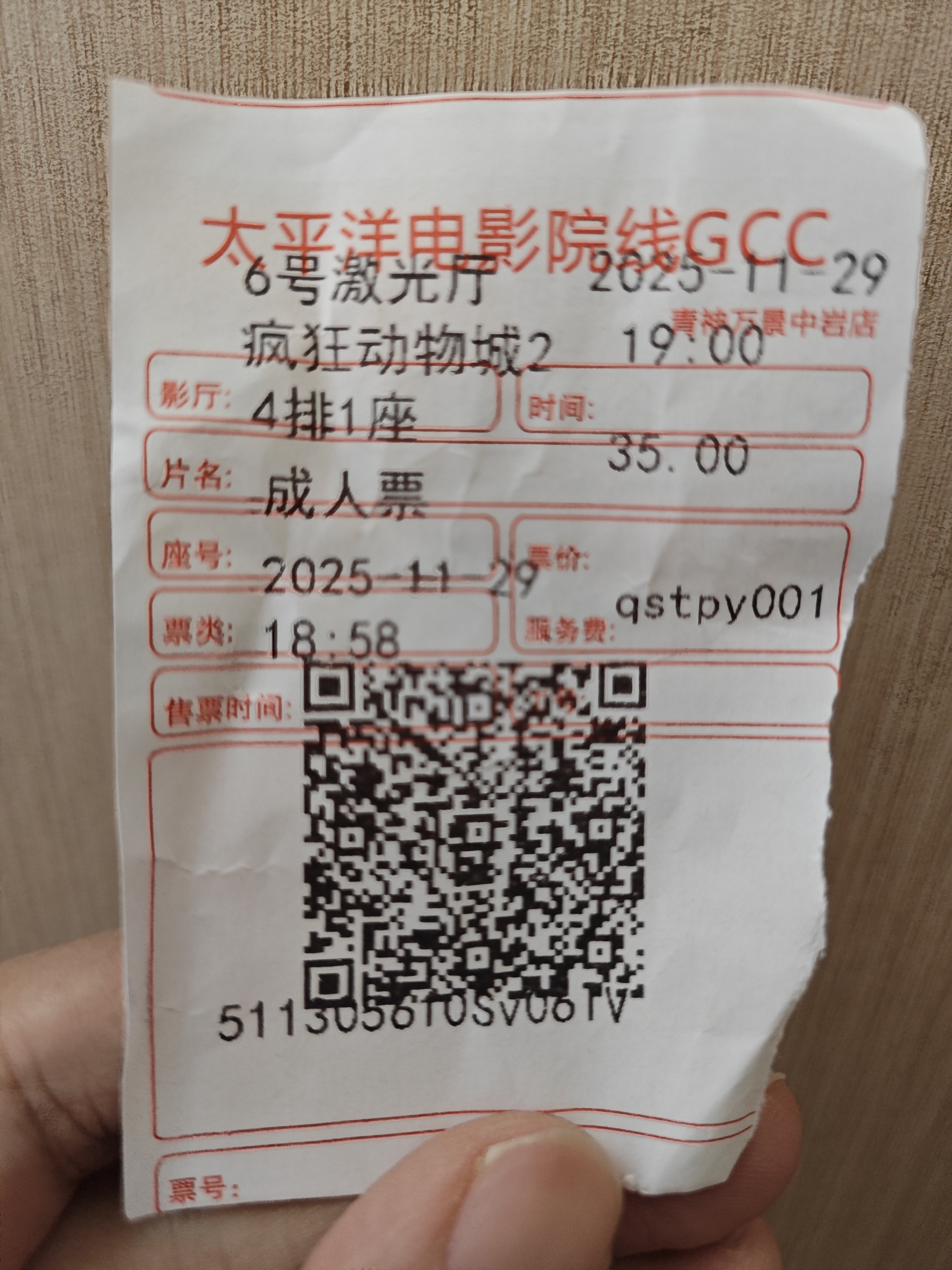 图片附件