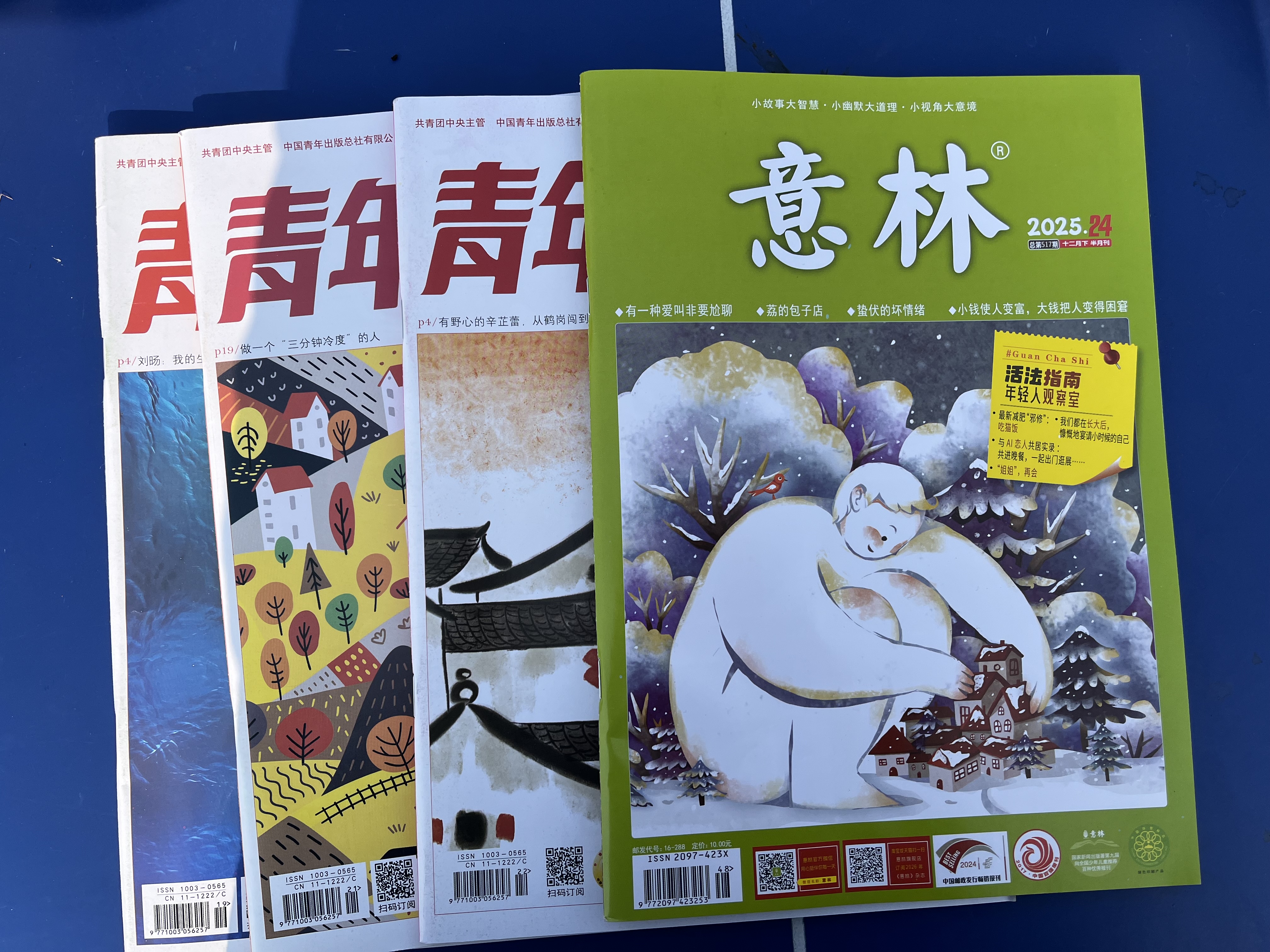 图片附件