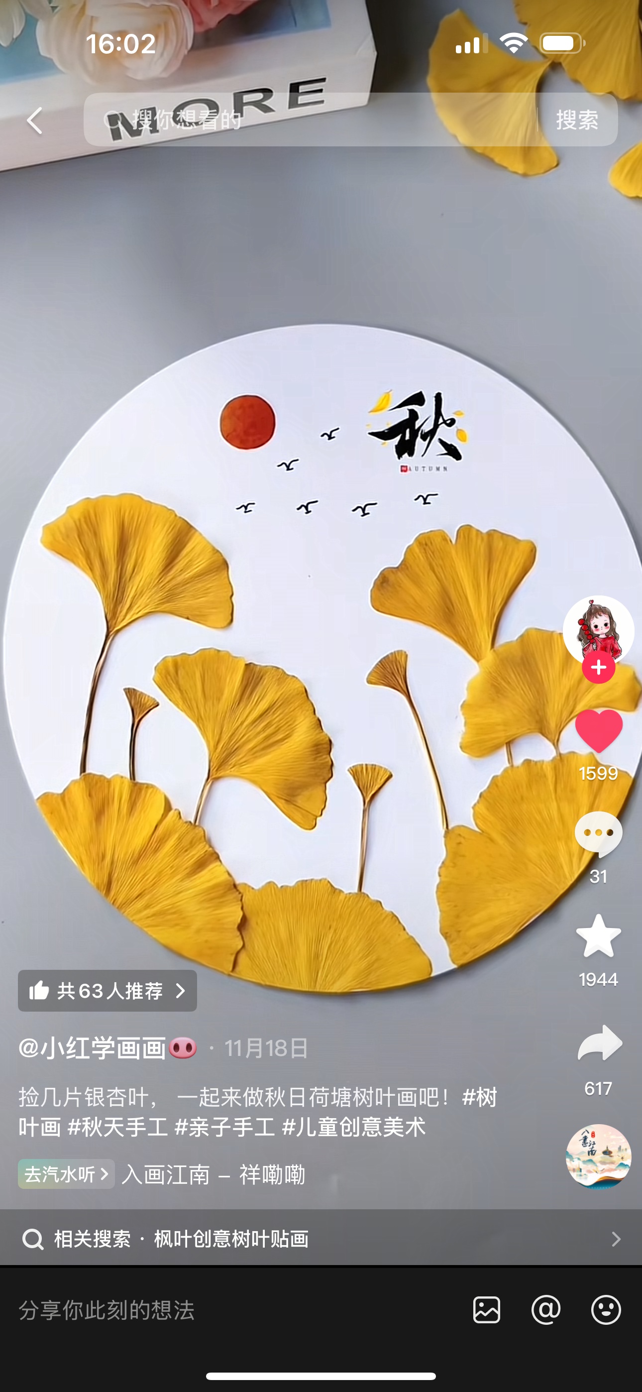 图片附件