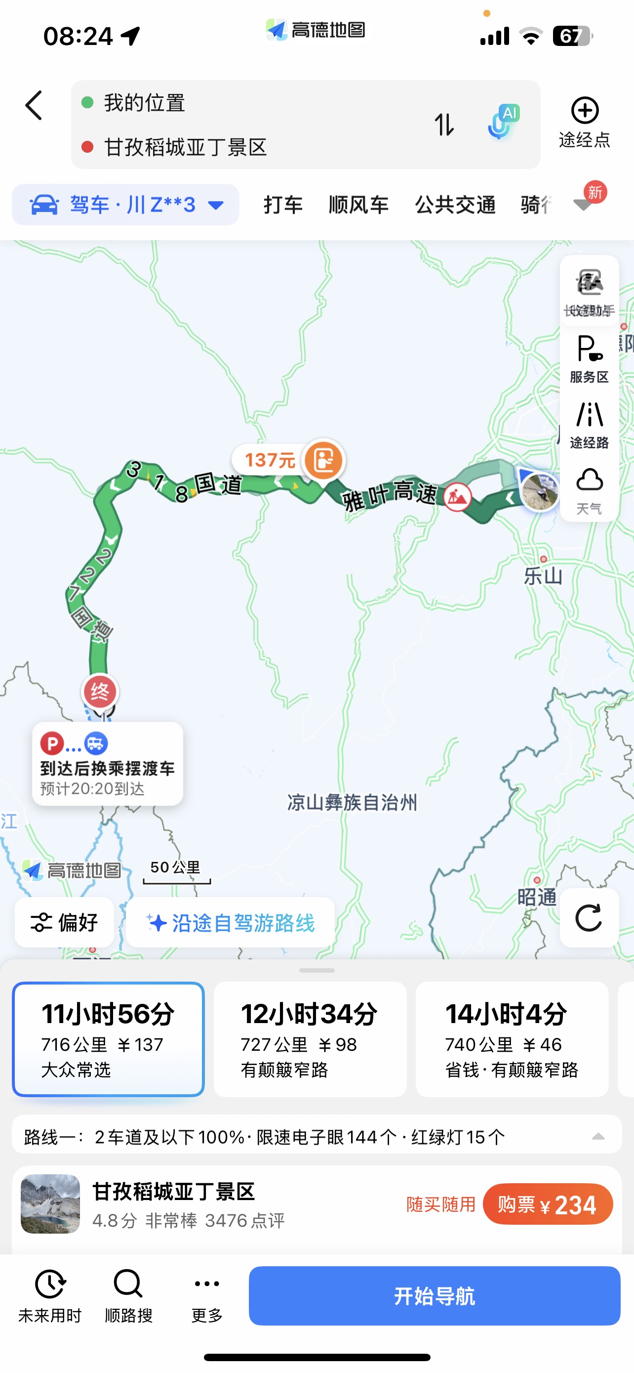 图片附件