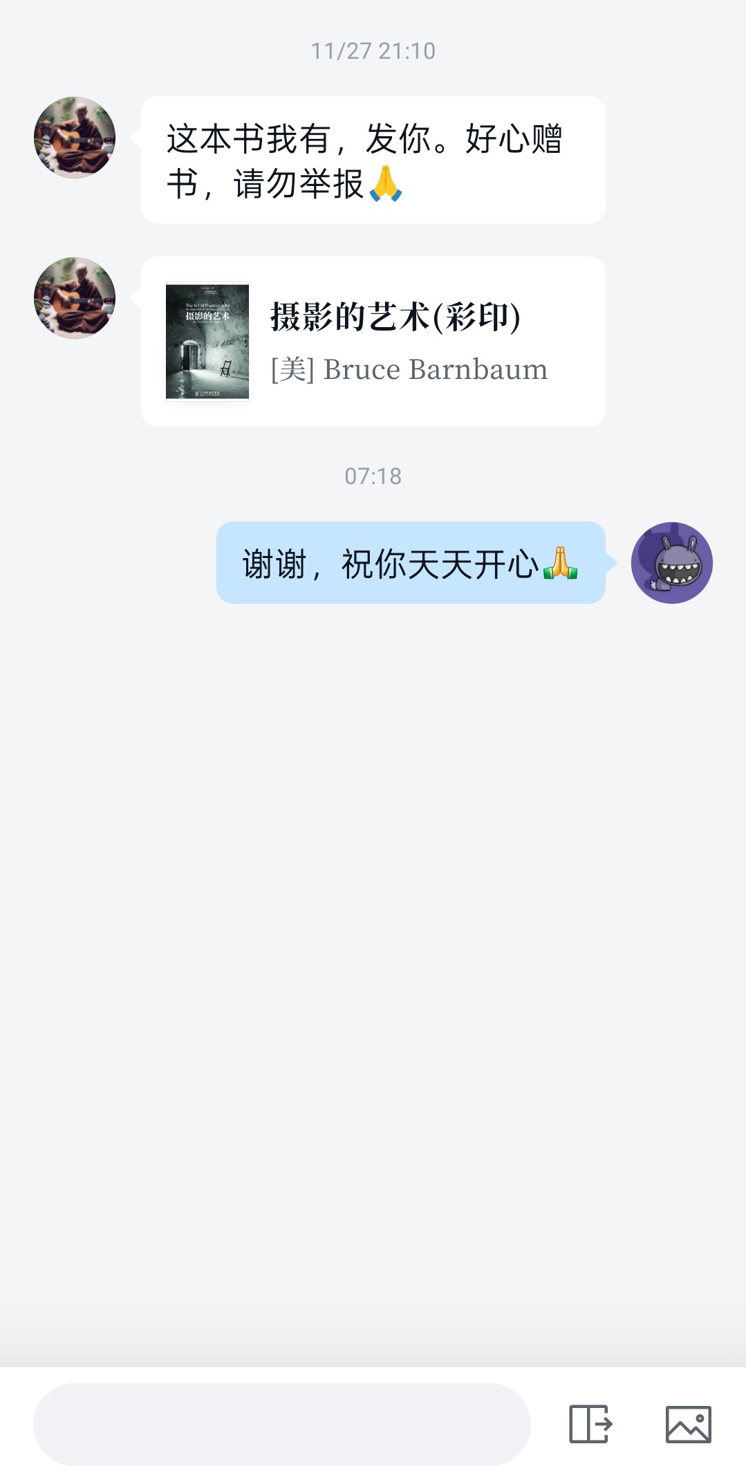 图片附件