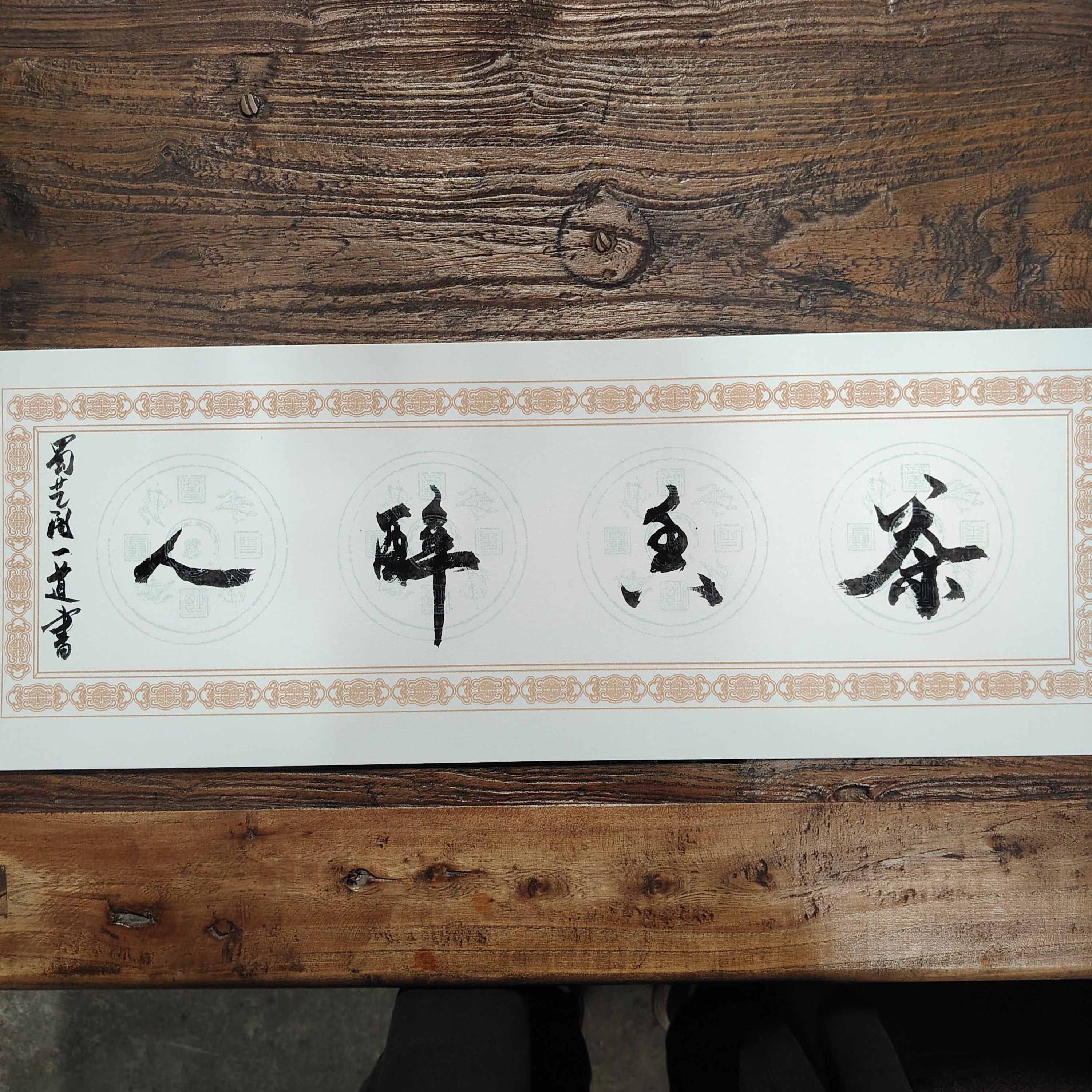 图片附件