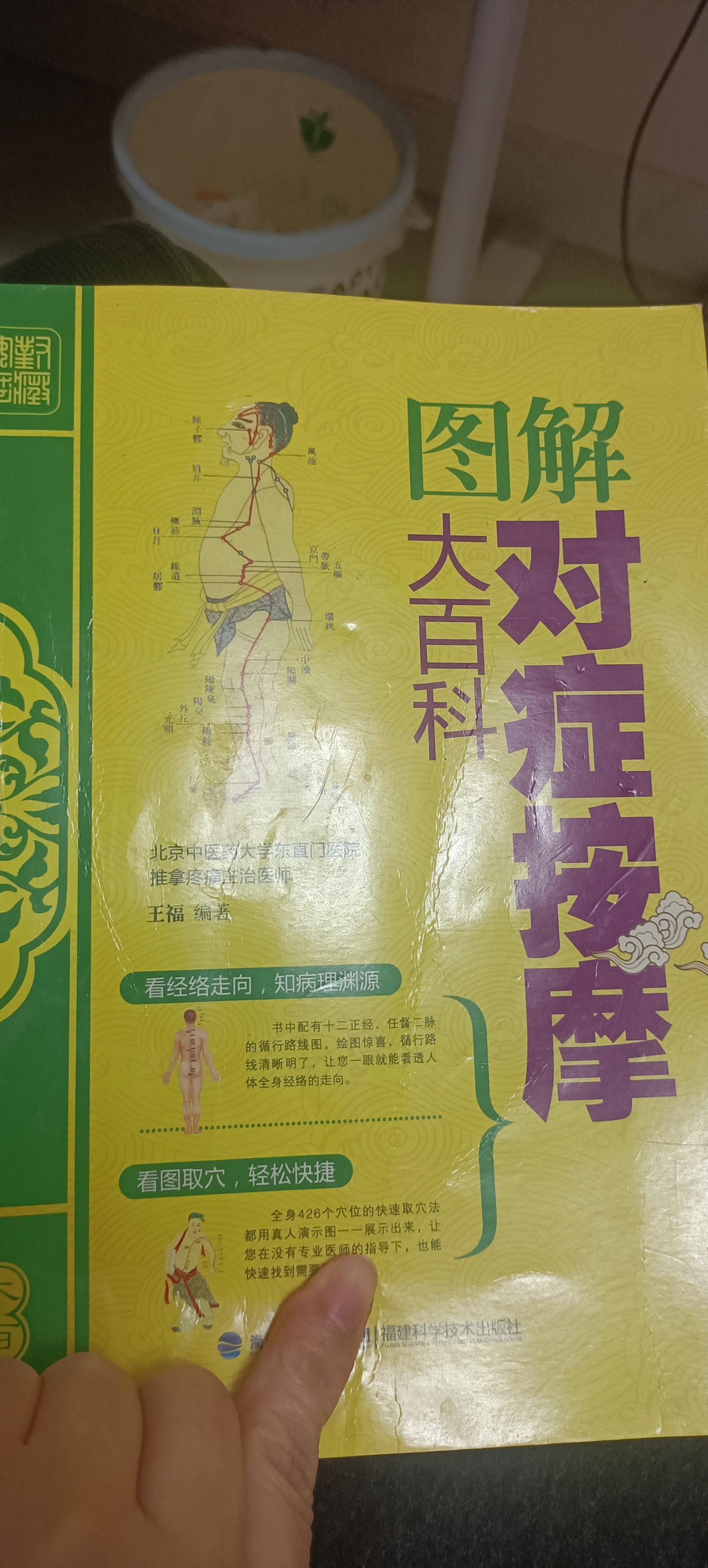 图片附件