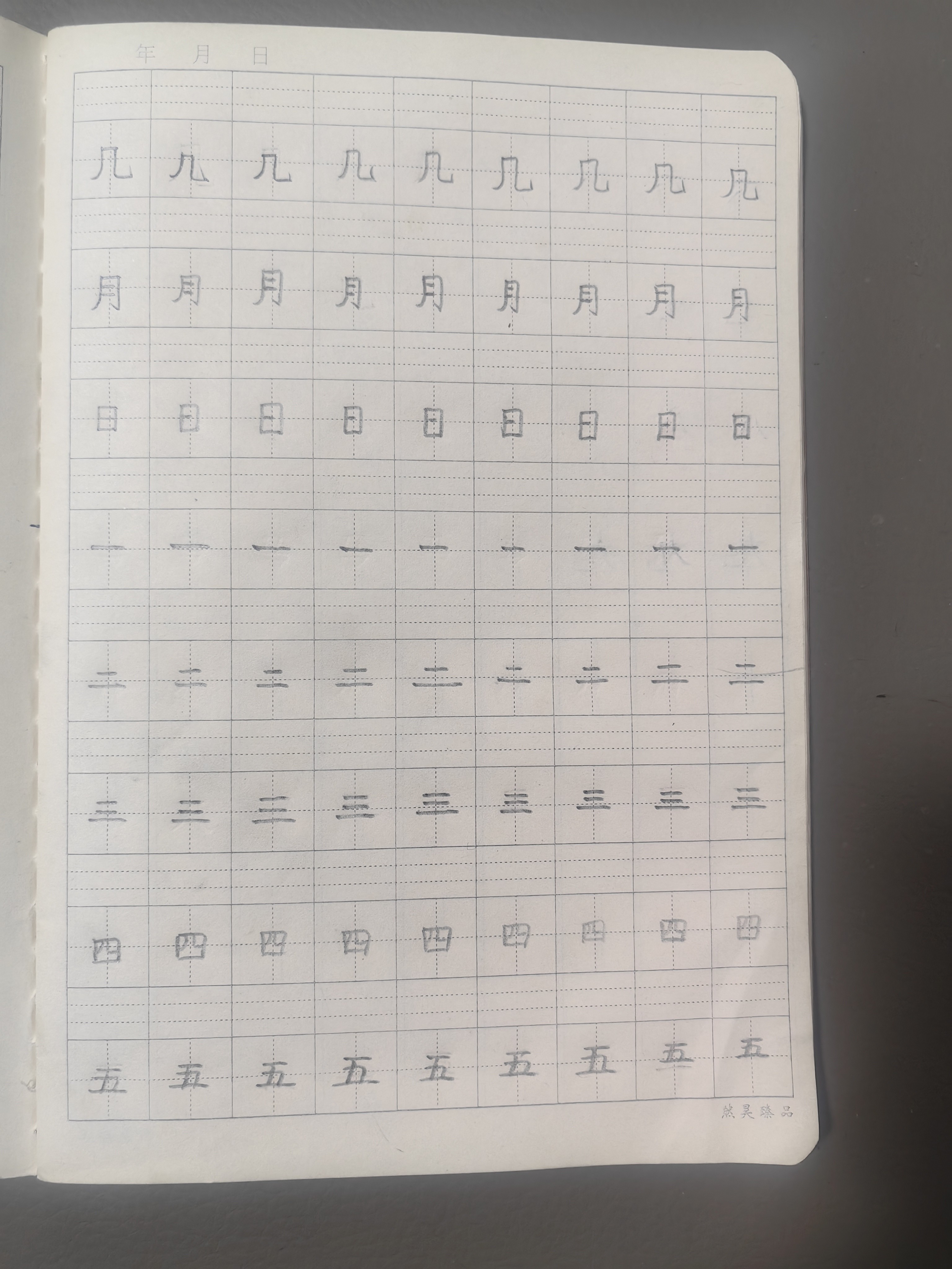 图片附件