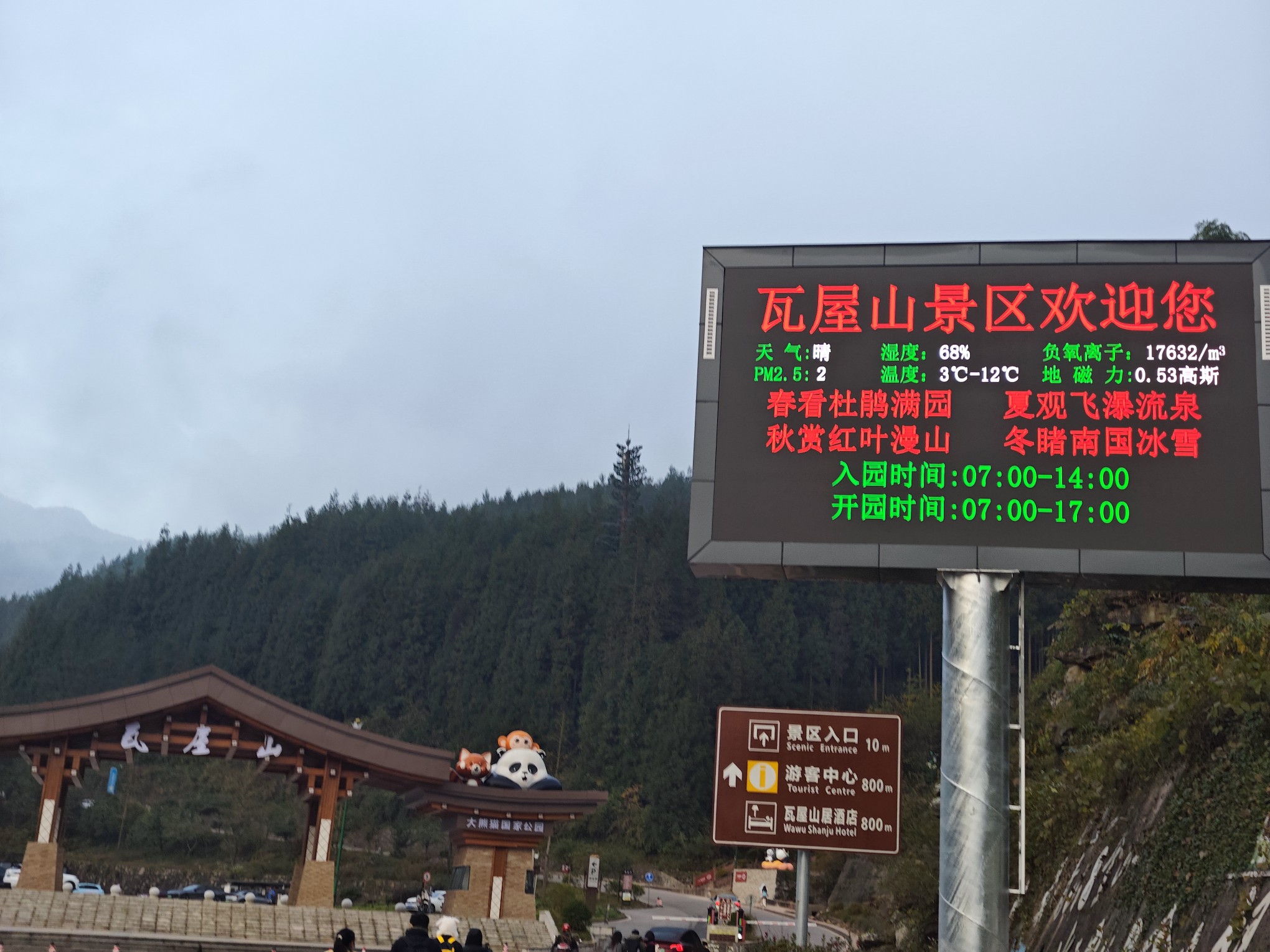 图片附件