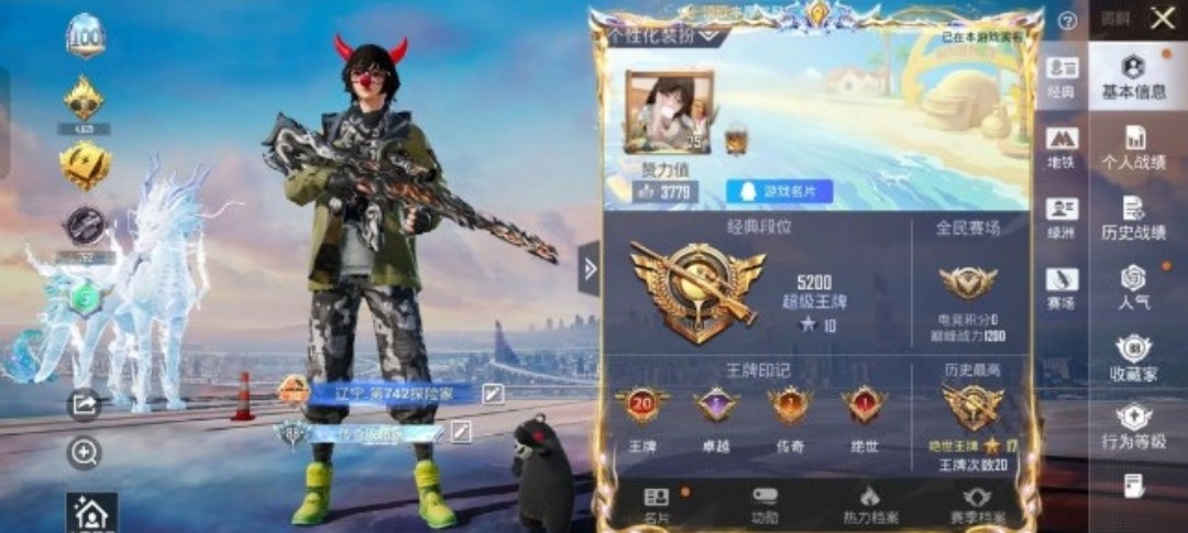 图片附件