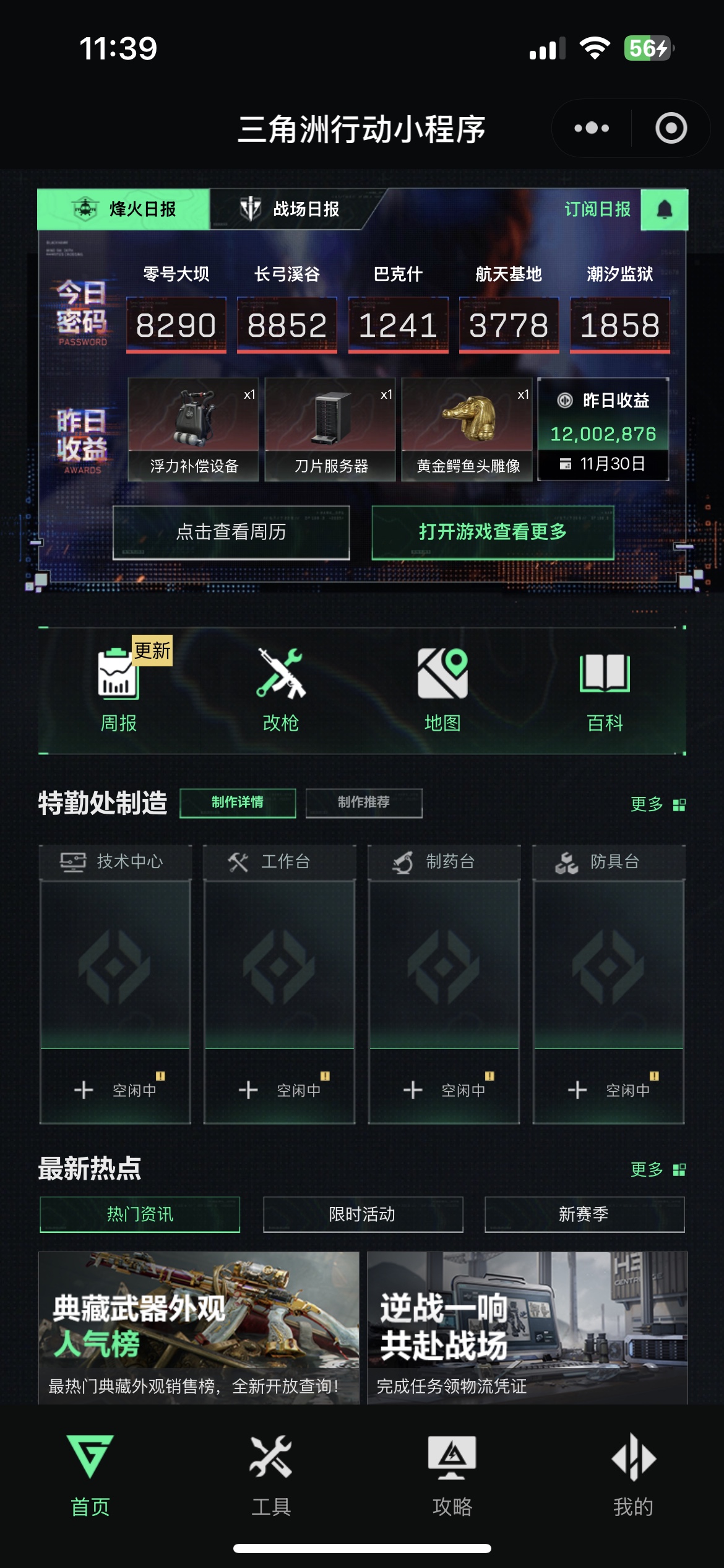 图片附件