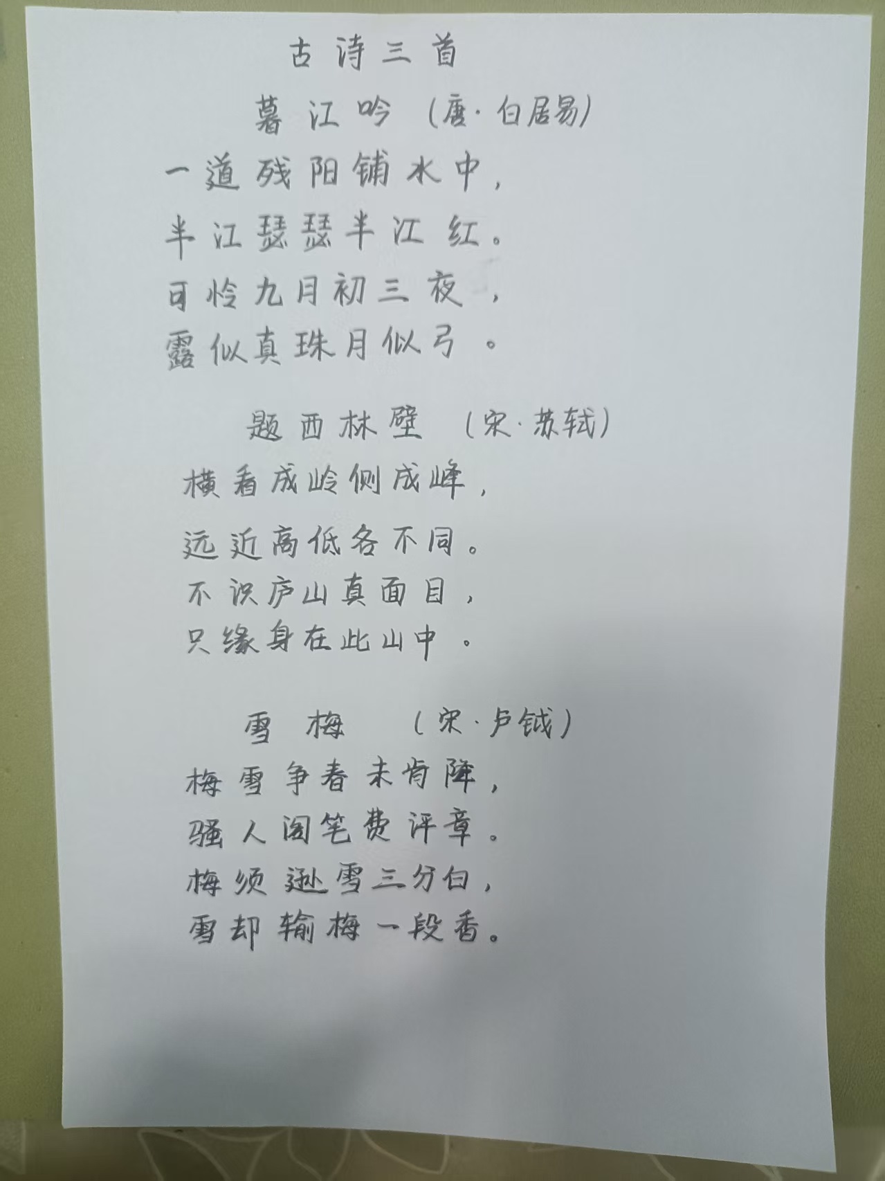 图片附件