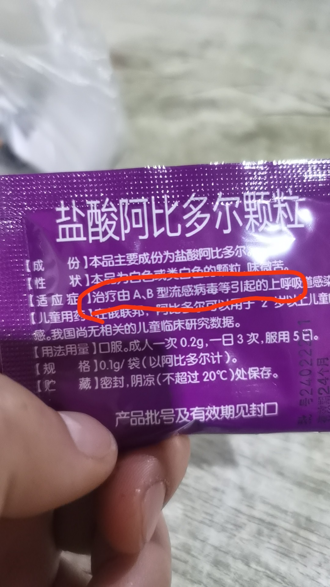 图片附件
