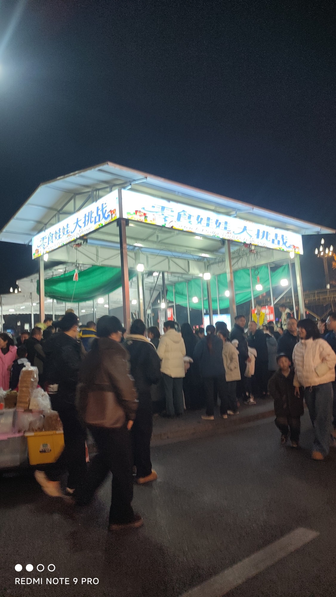 图片附件