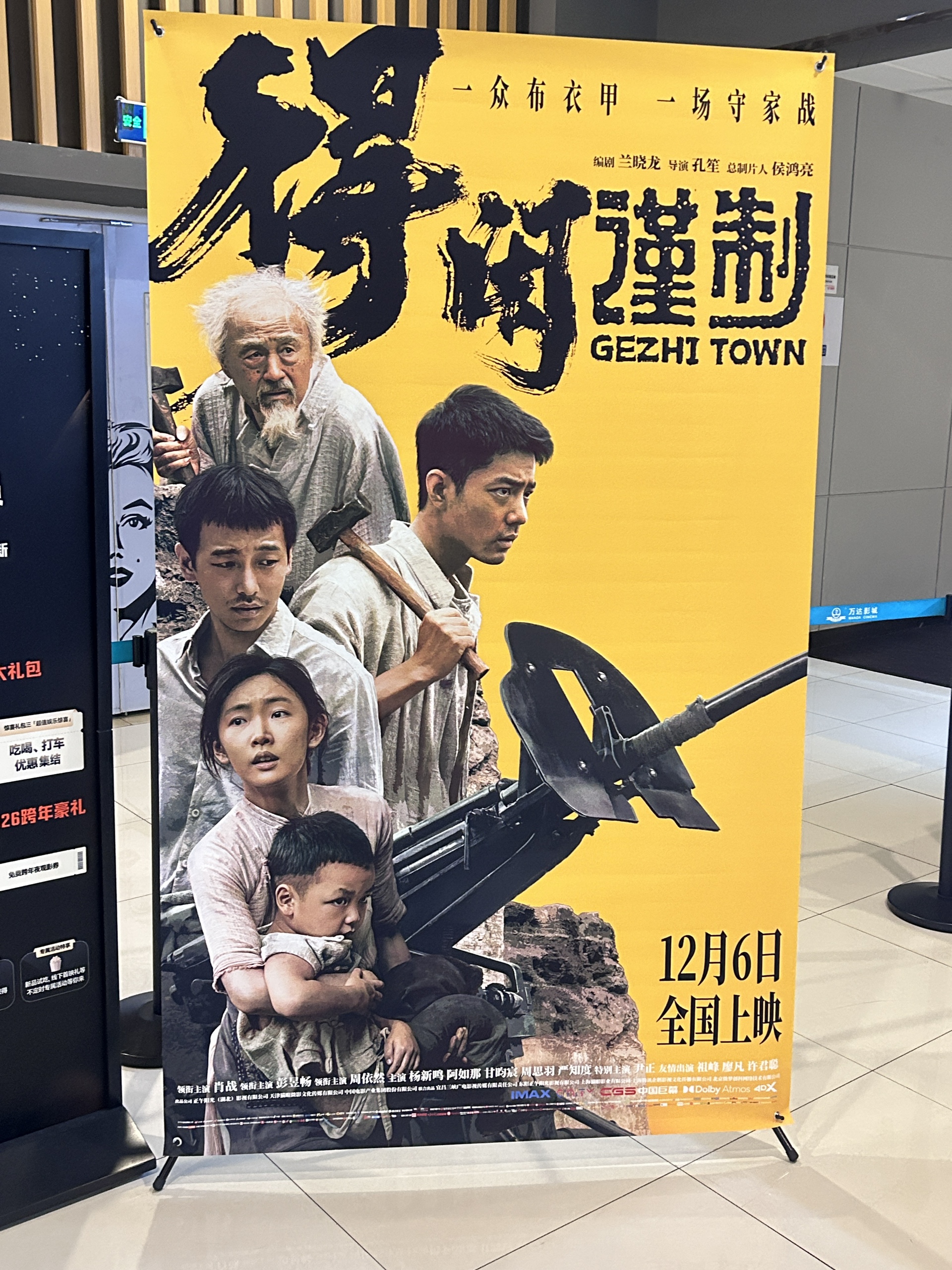 图片附件