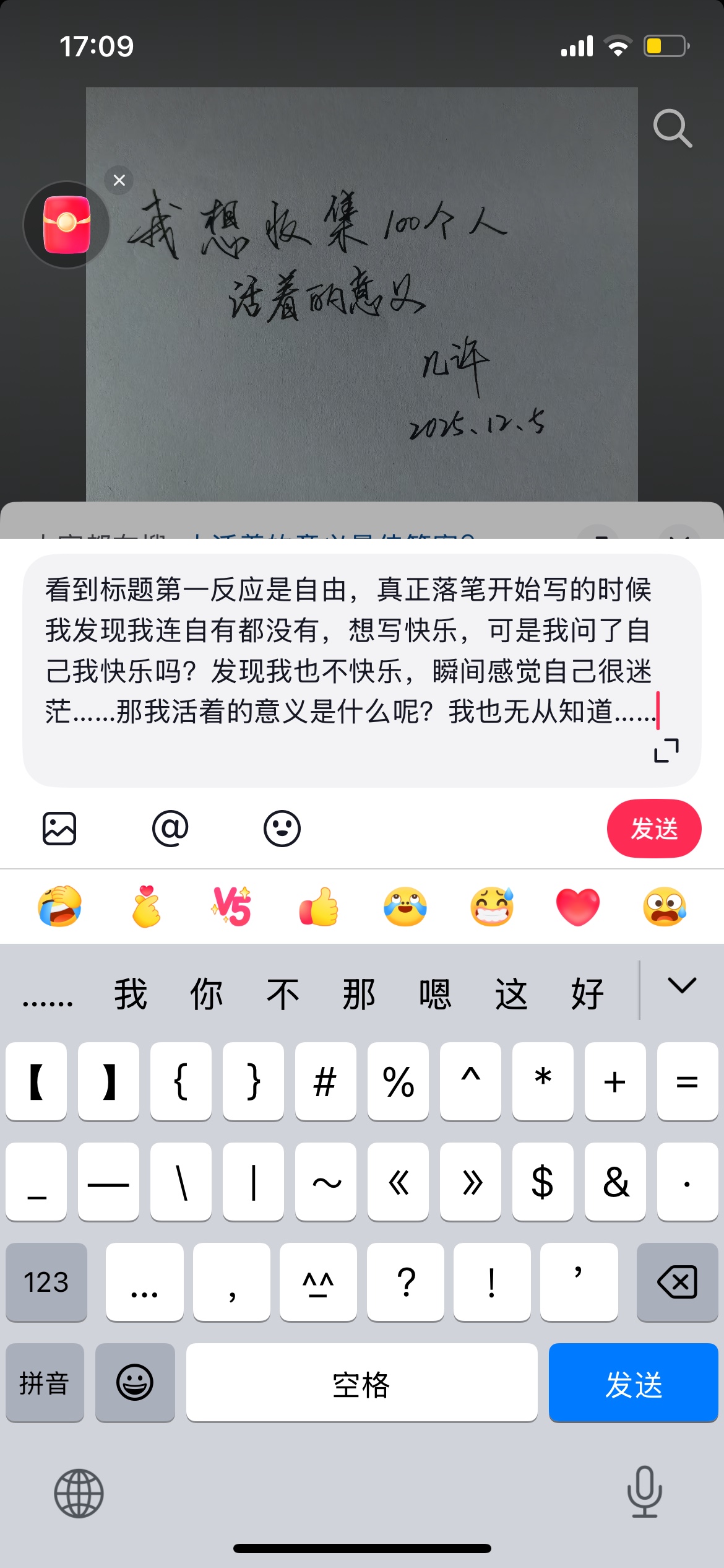 图片附件
