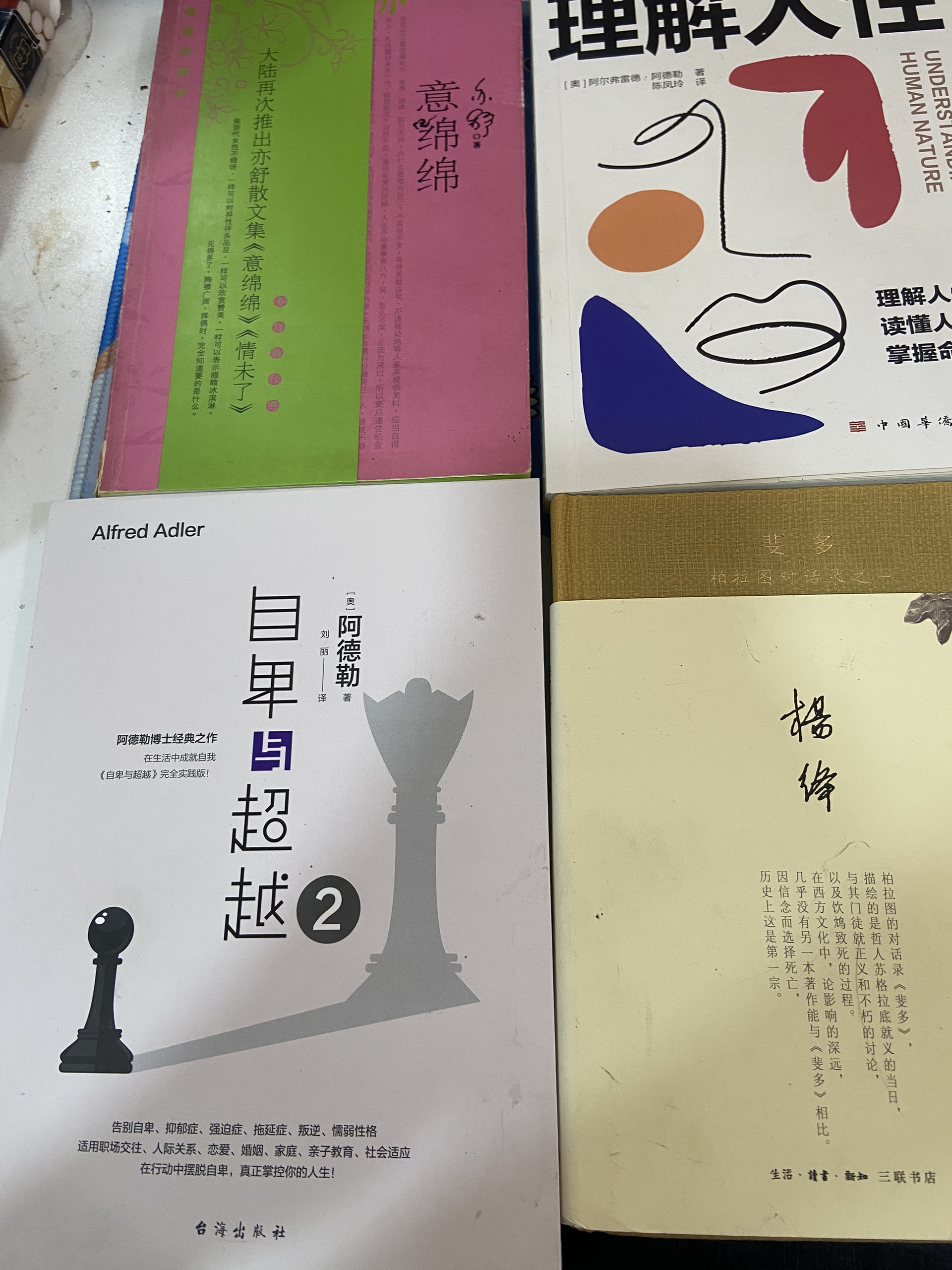 图片附件