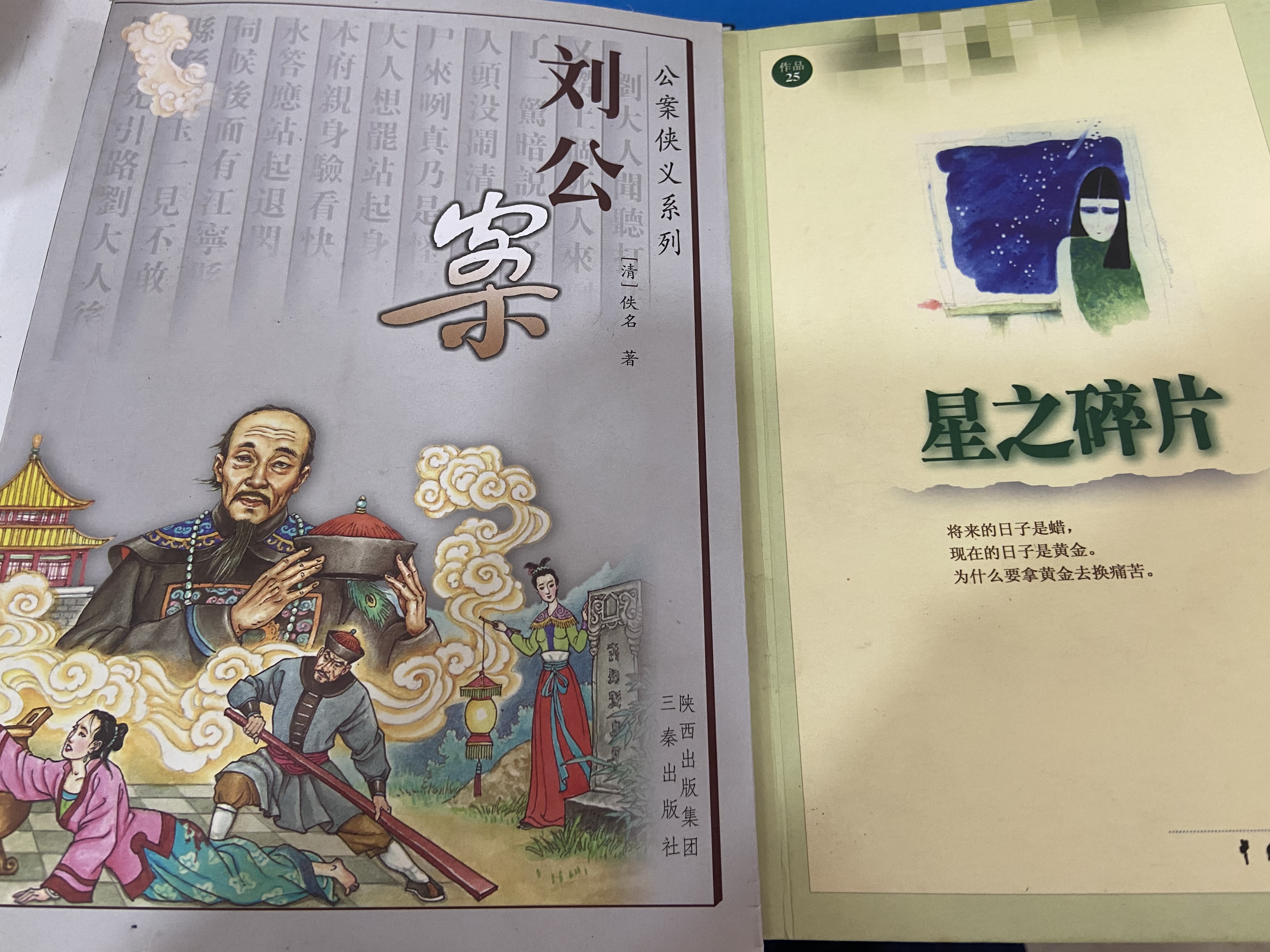 图片附件