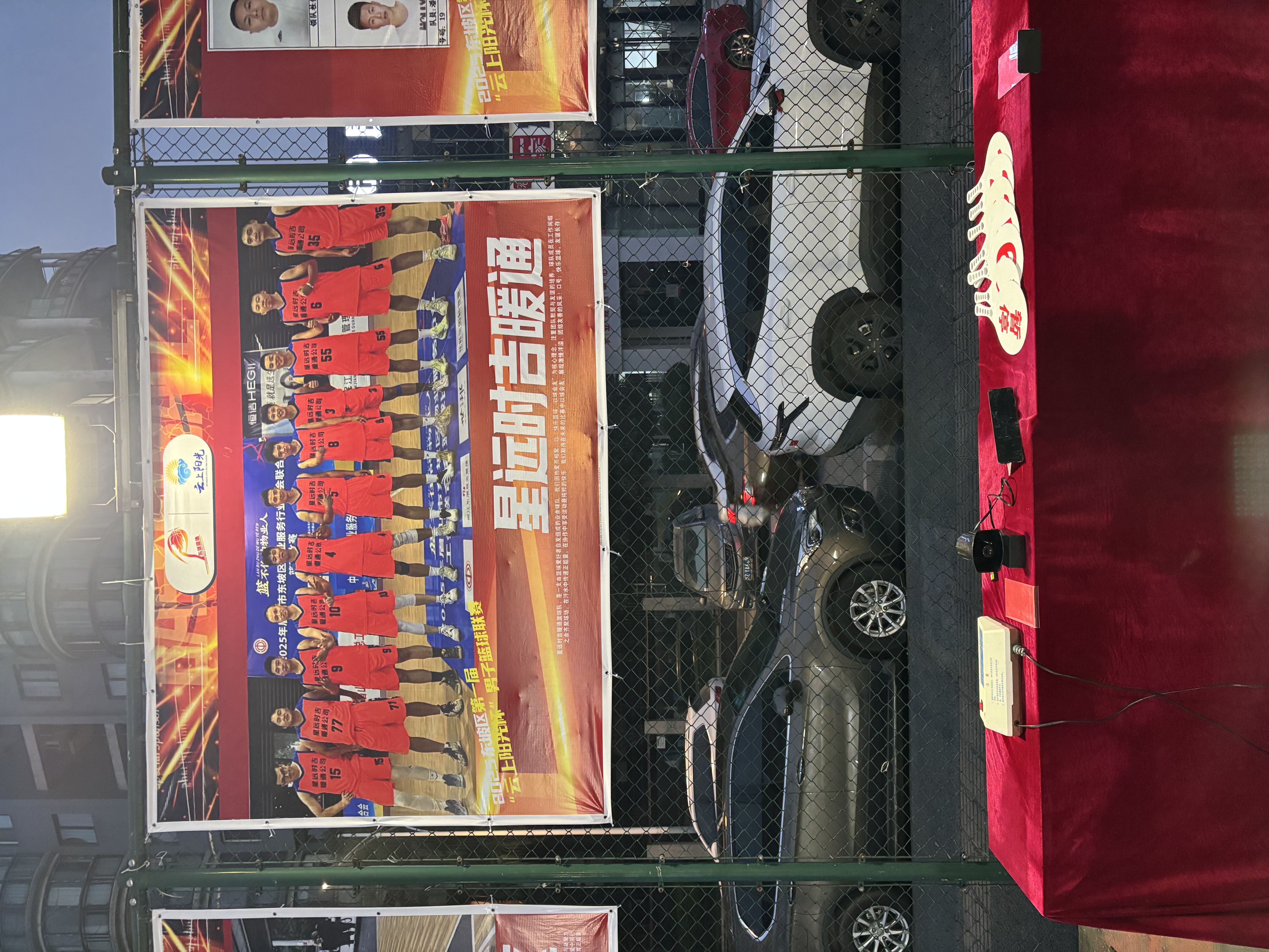 图片附件