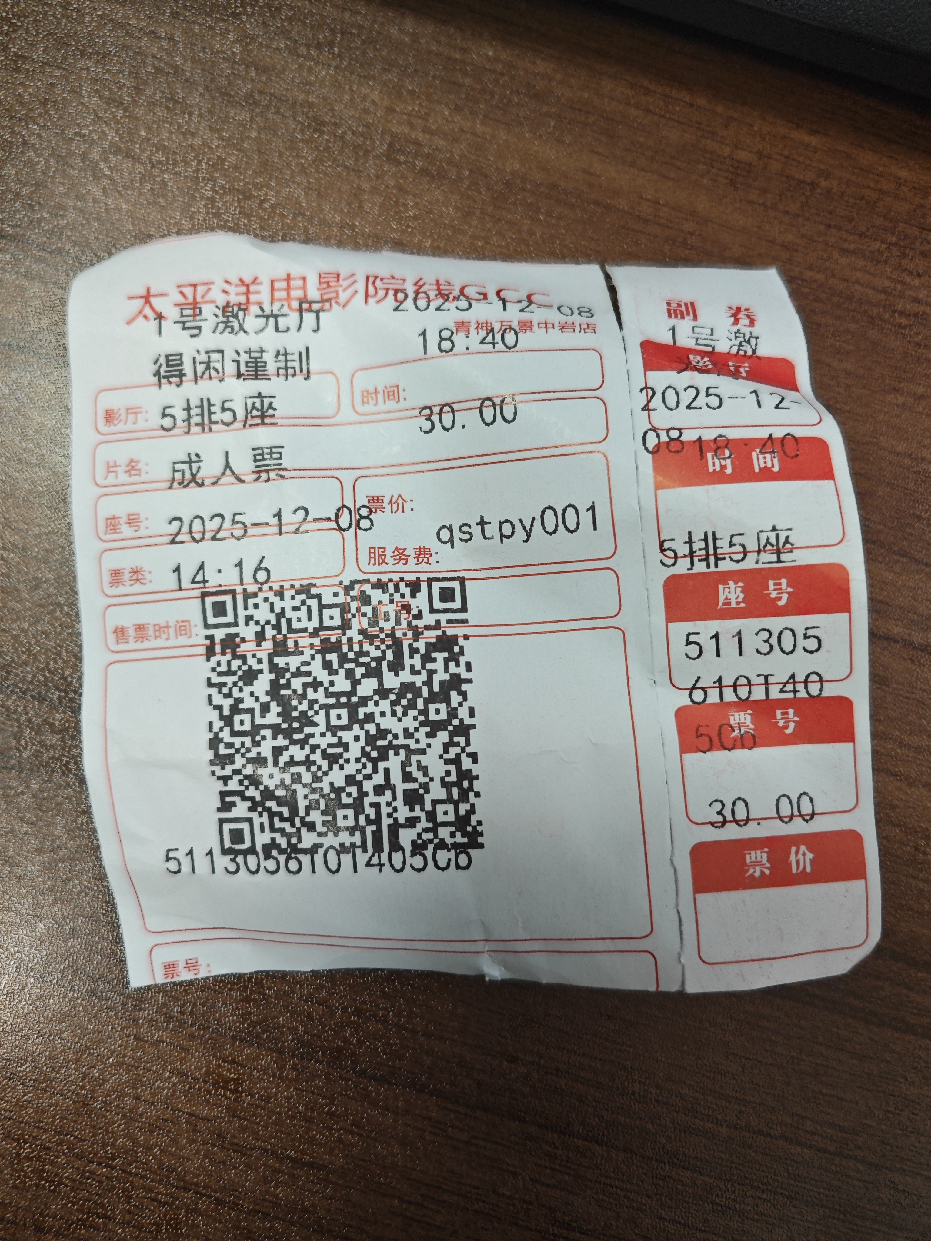 图片附件