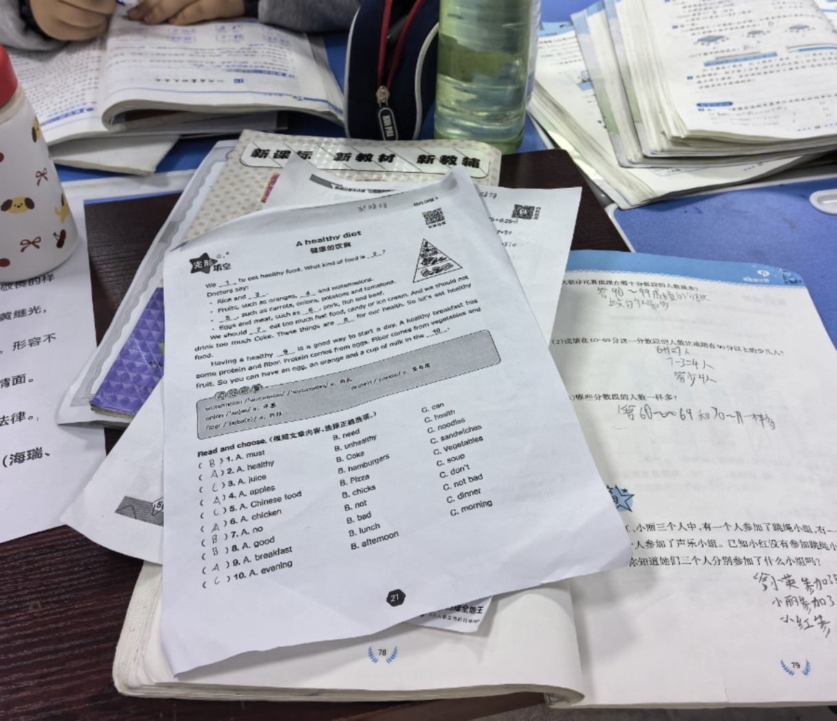 图片附件