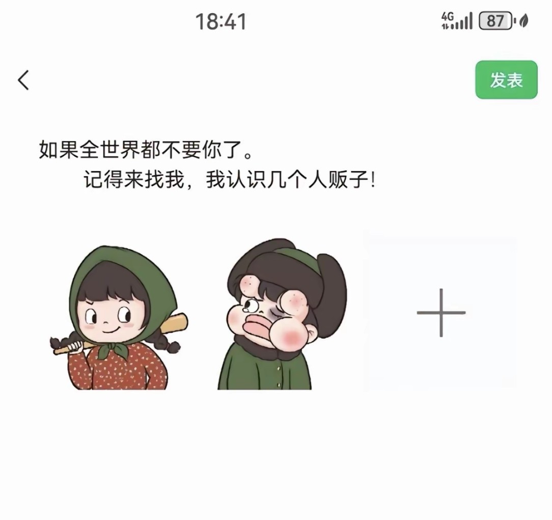 图片附件