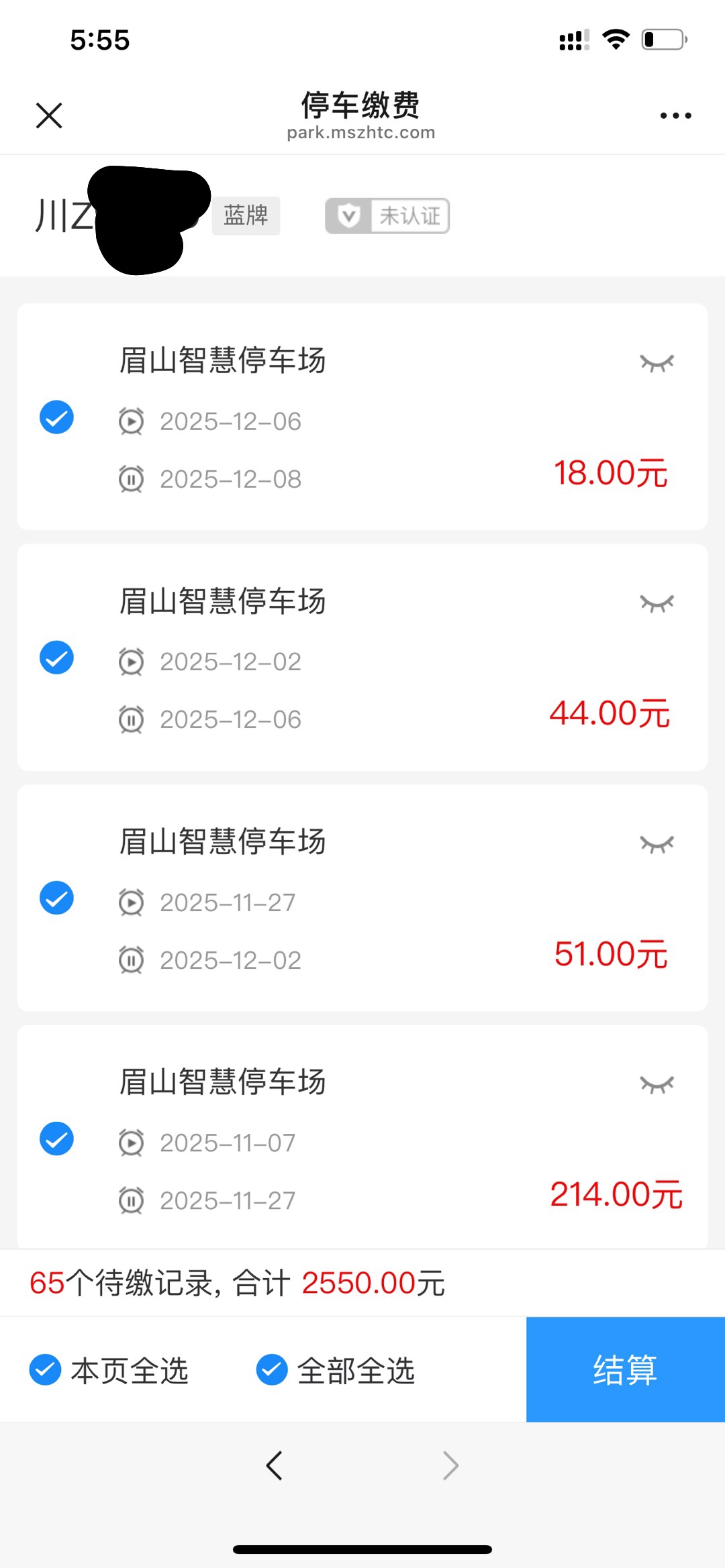 图片附件