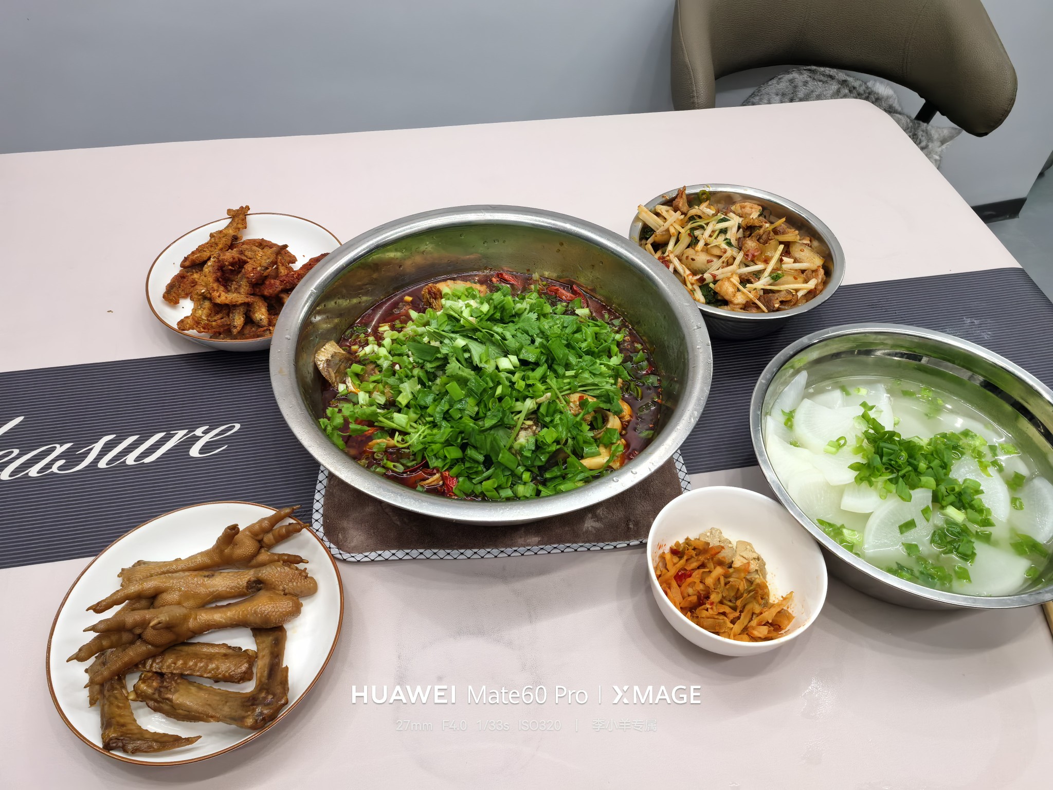 图片附件