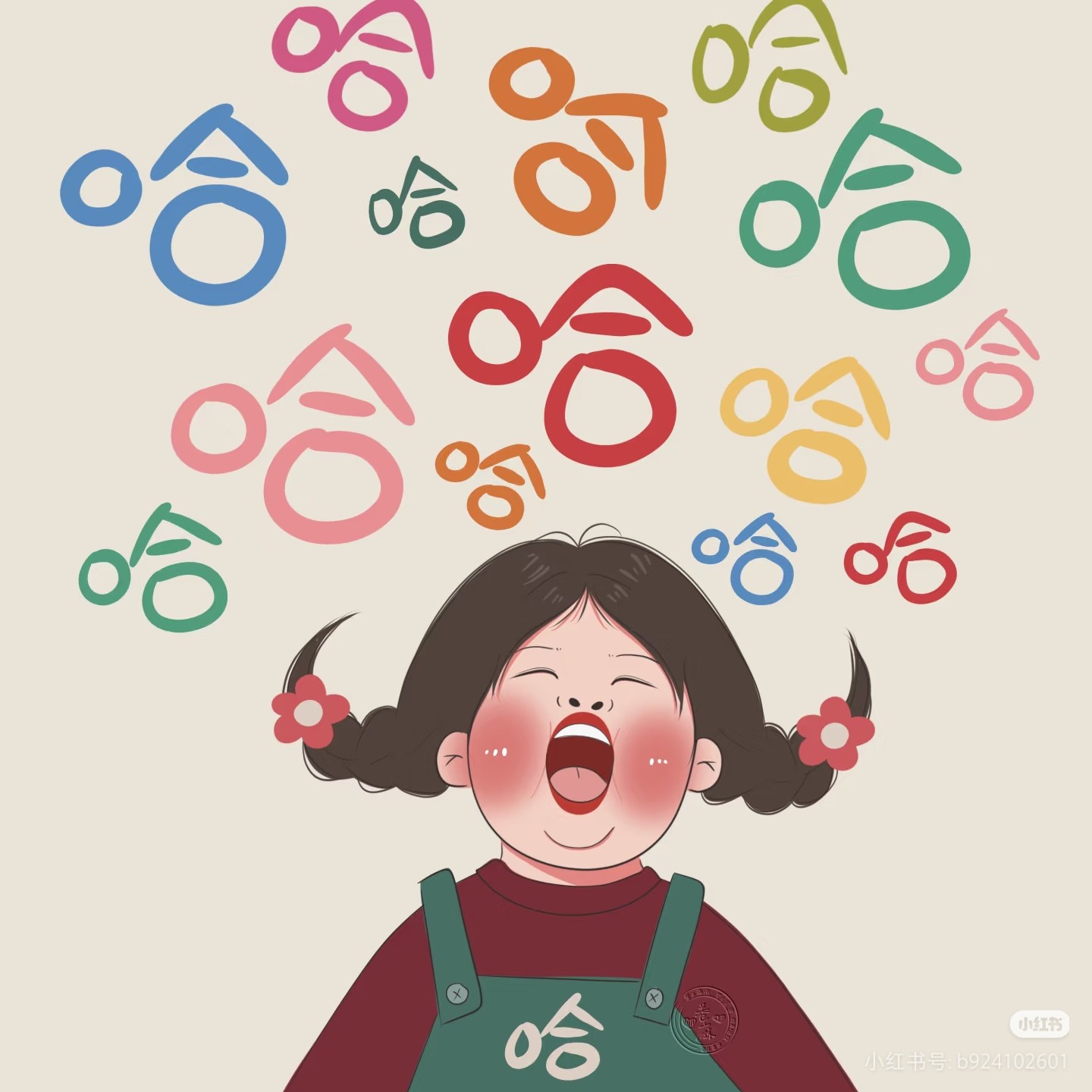 图片附件