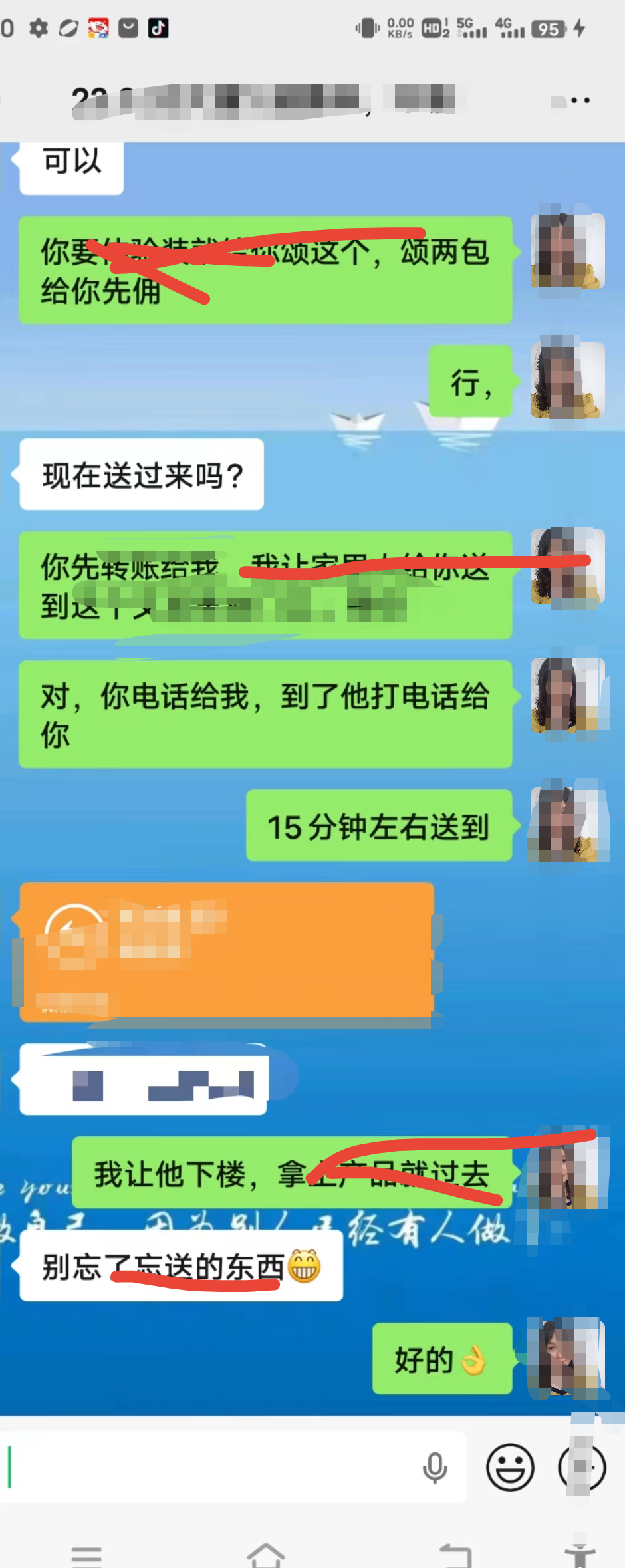 图片附件