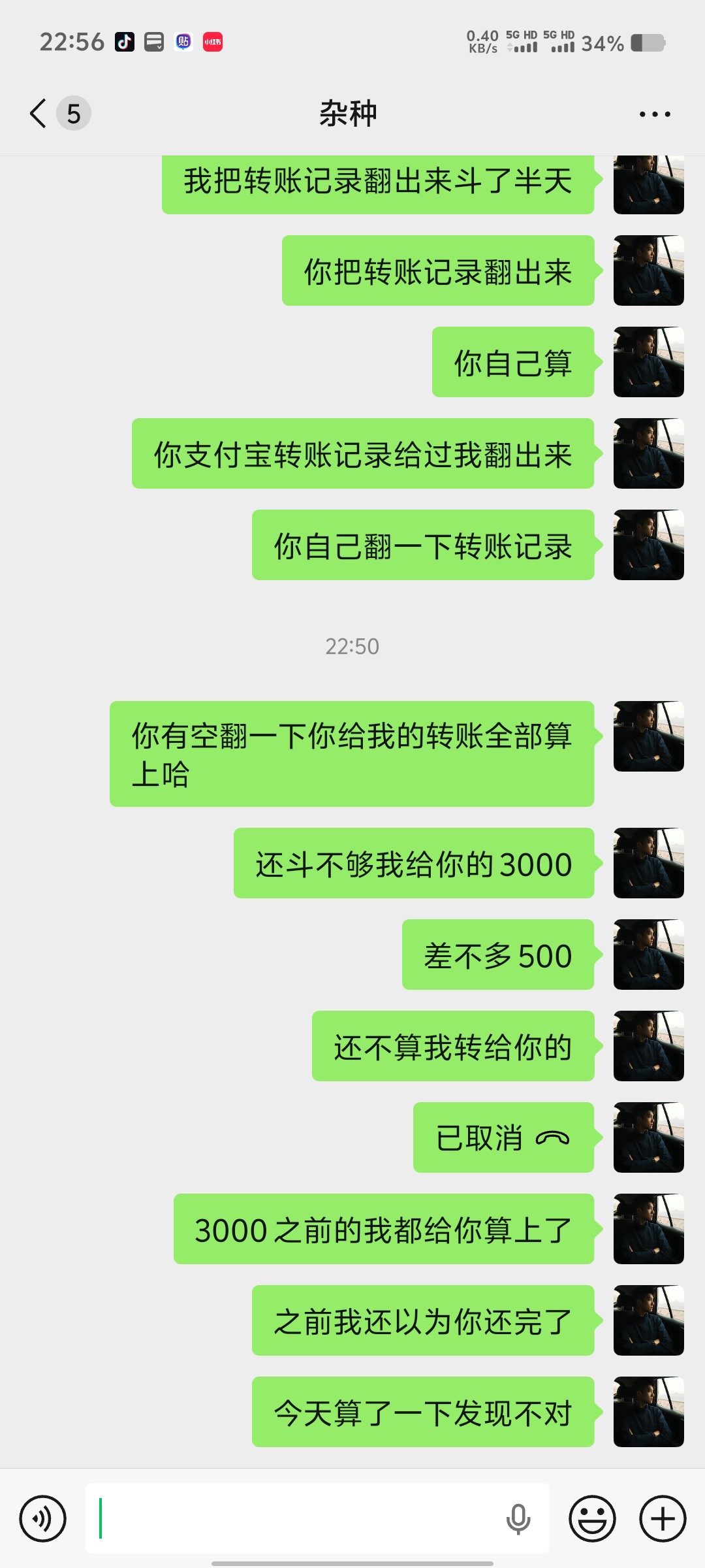 图片附件