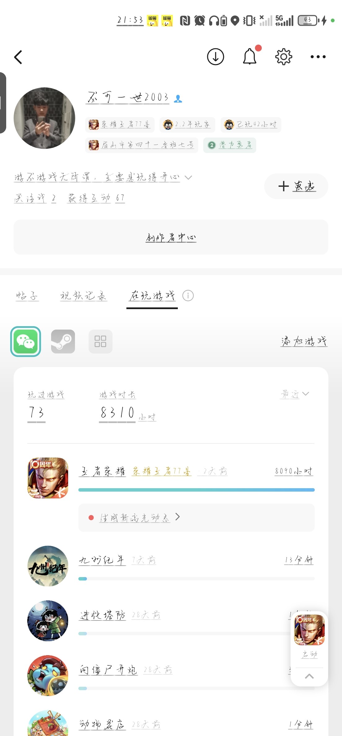 图片附件