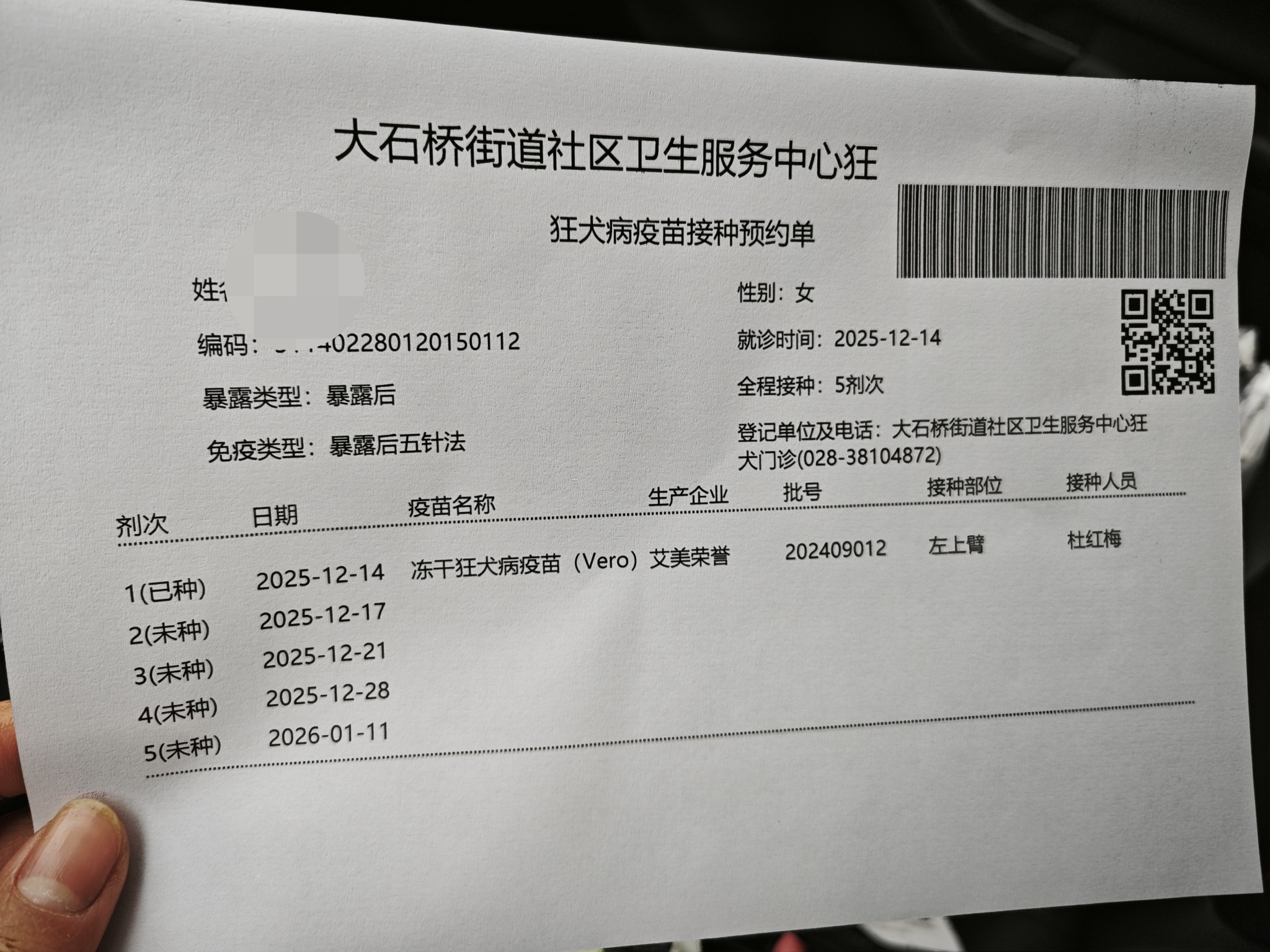 图片附件