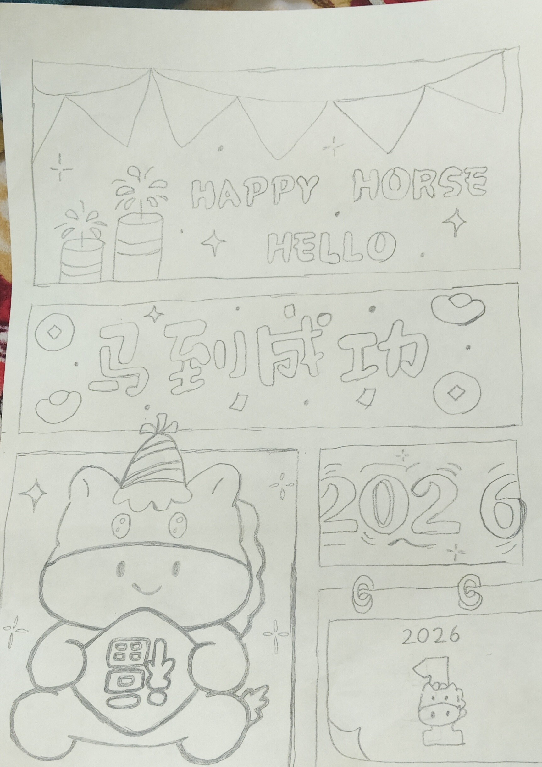 图片附件