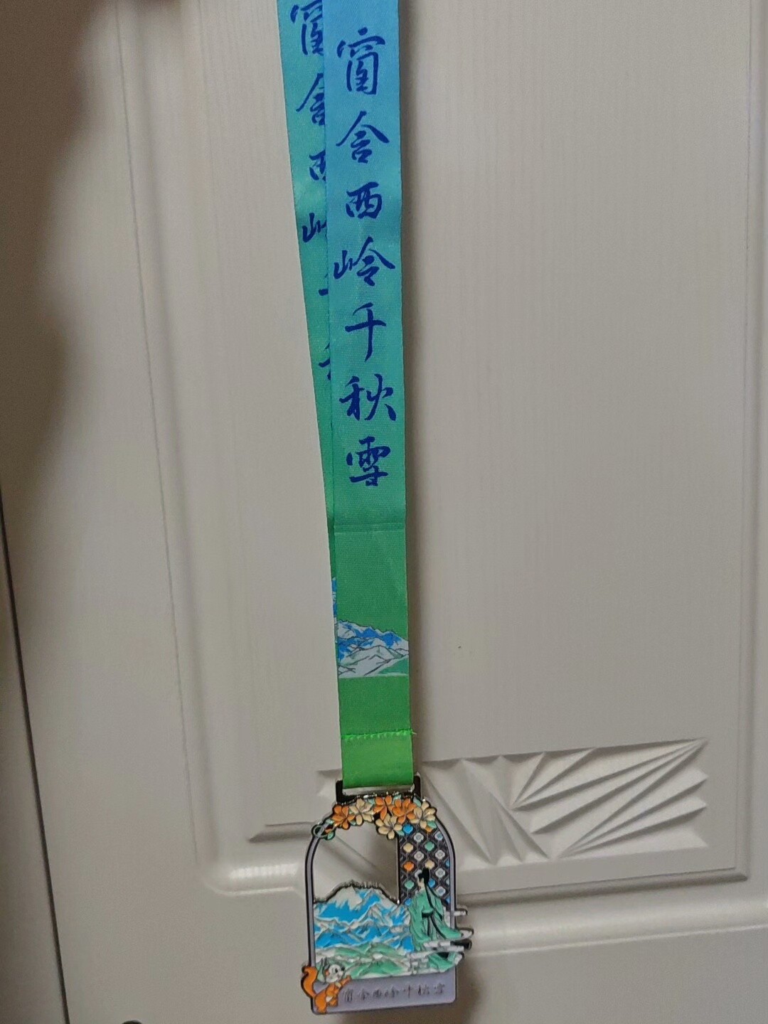 图片附件