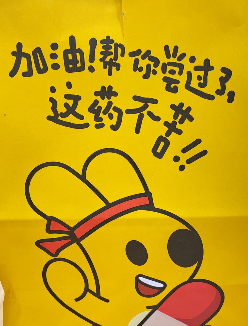 图片附件