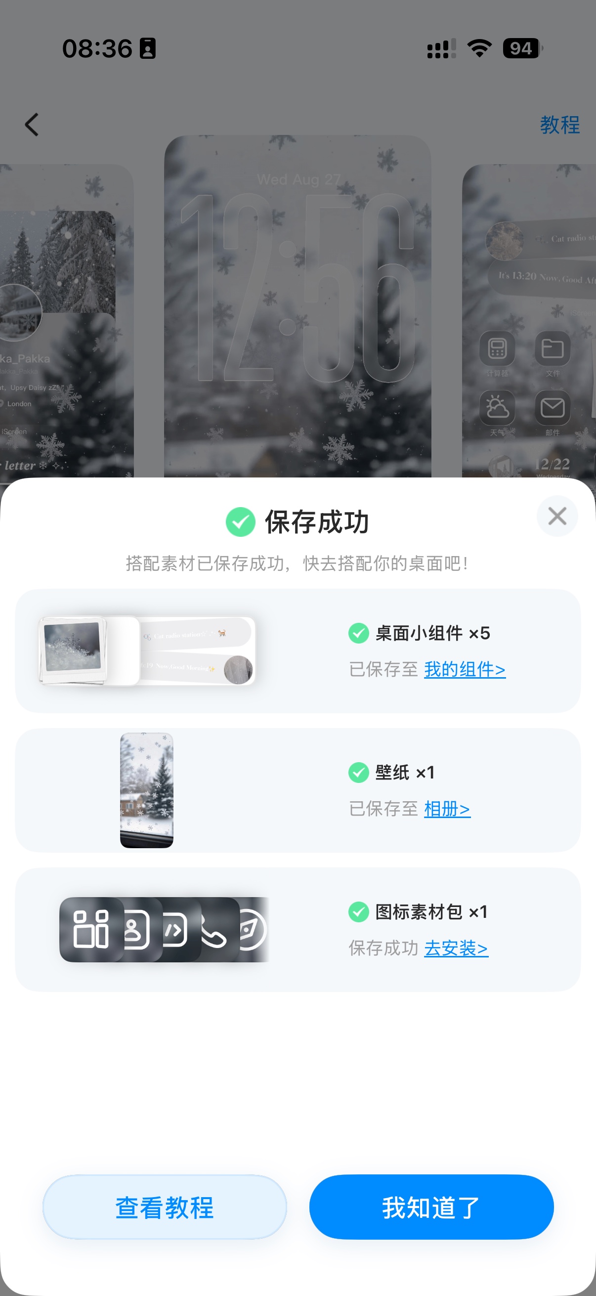 图片附件