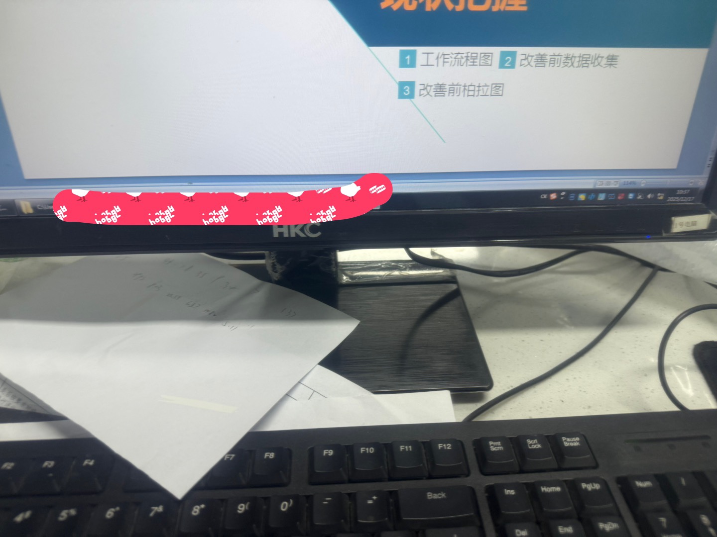 图片附件