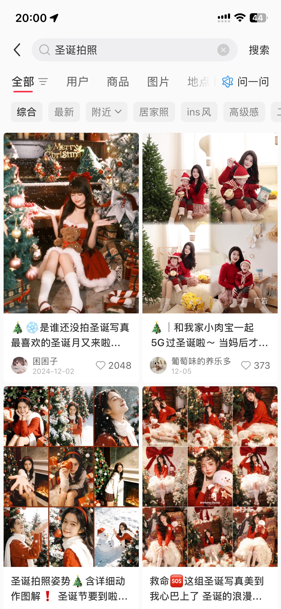 图片附件