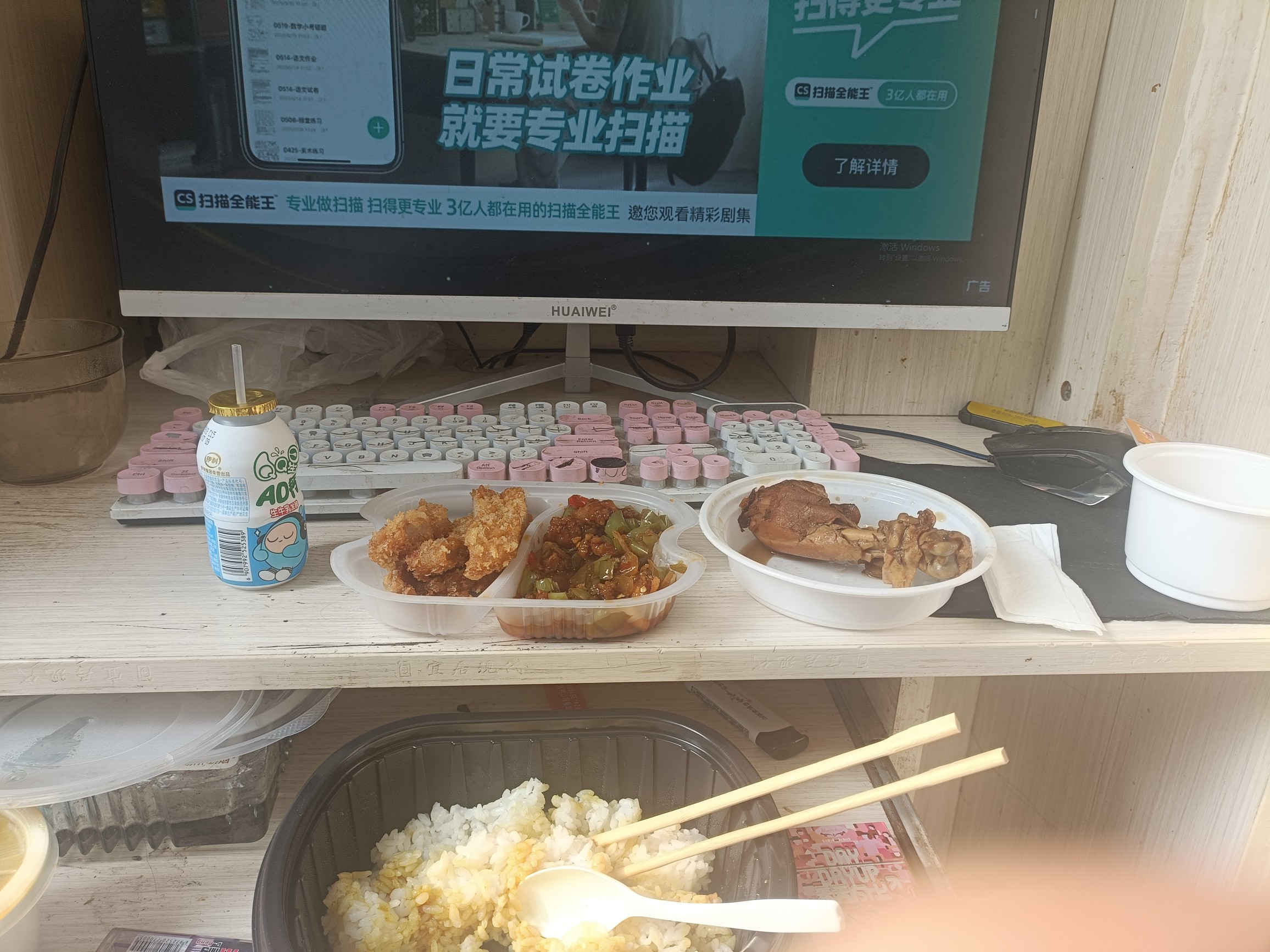 图片附件