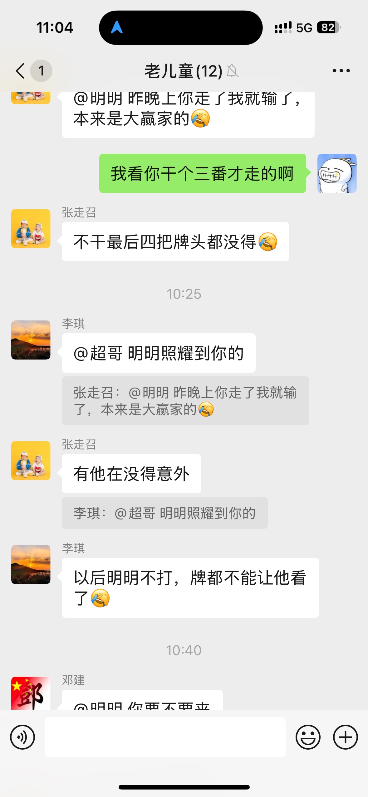 图片附件