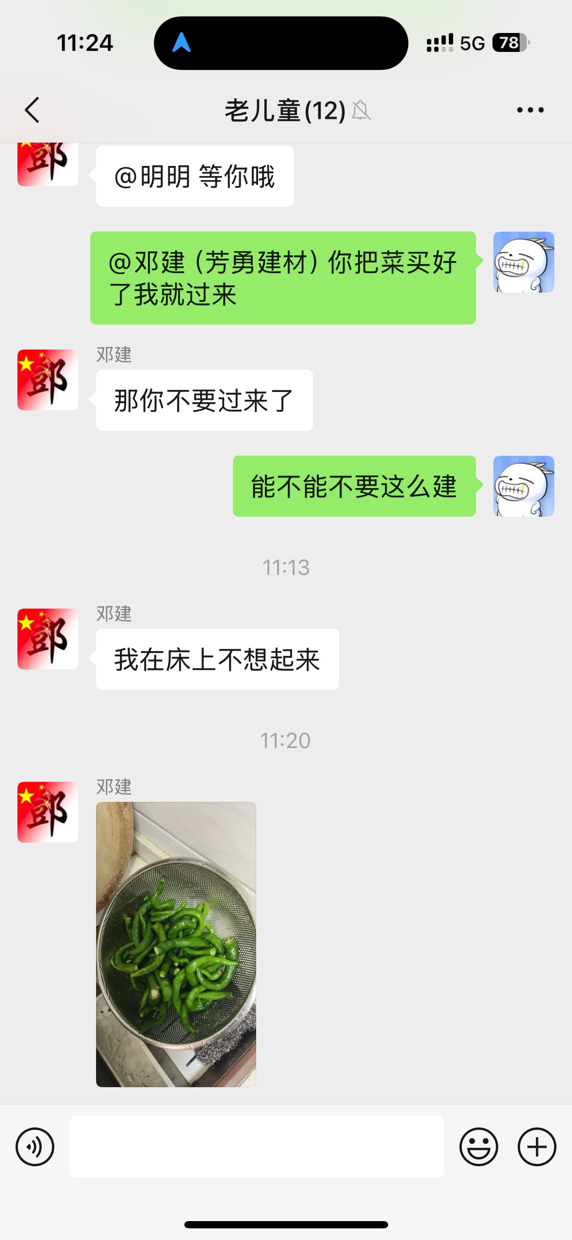 图片附件
