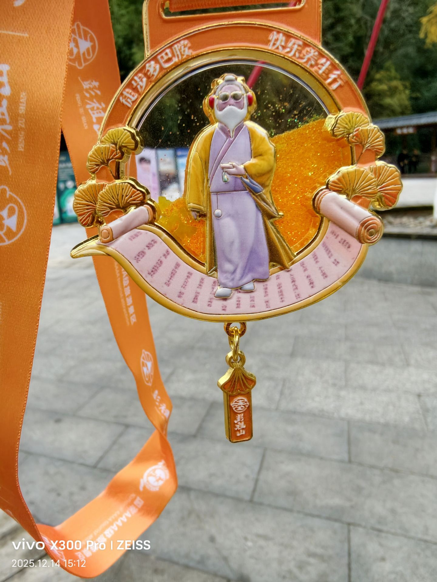 图片附件