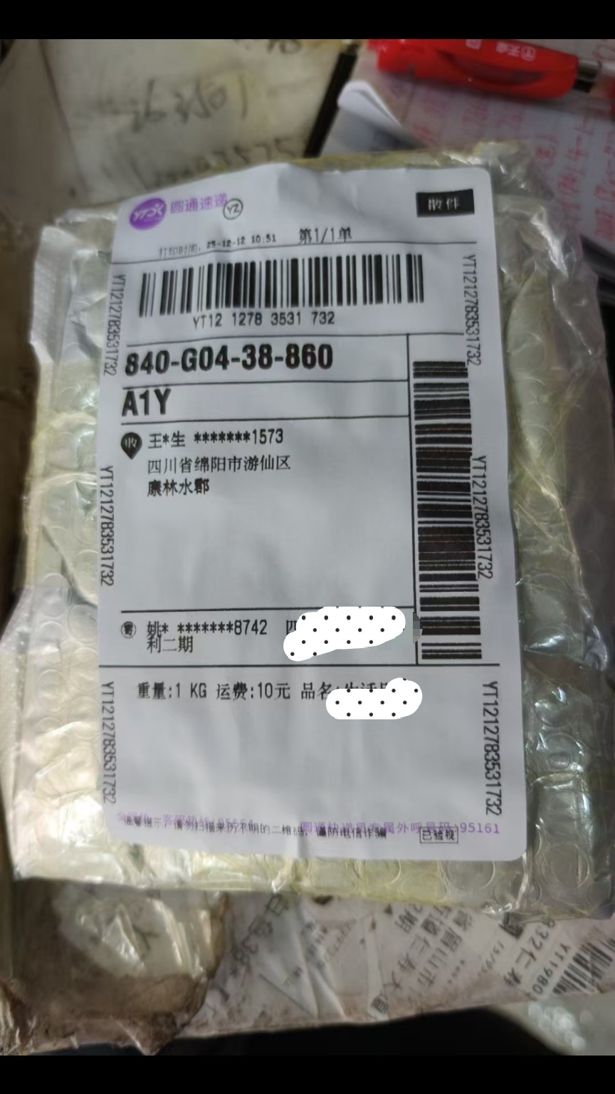 图片附件