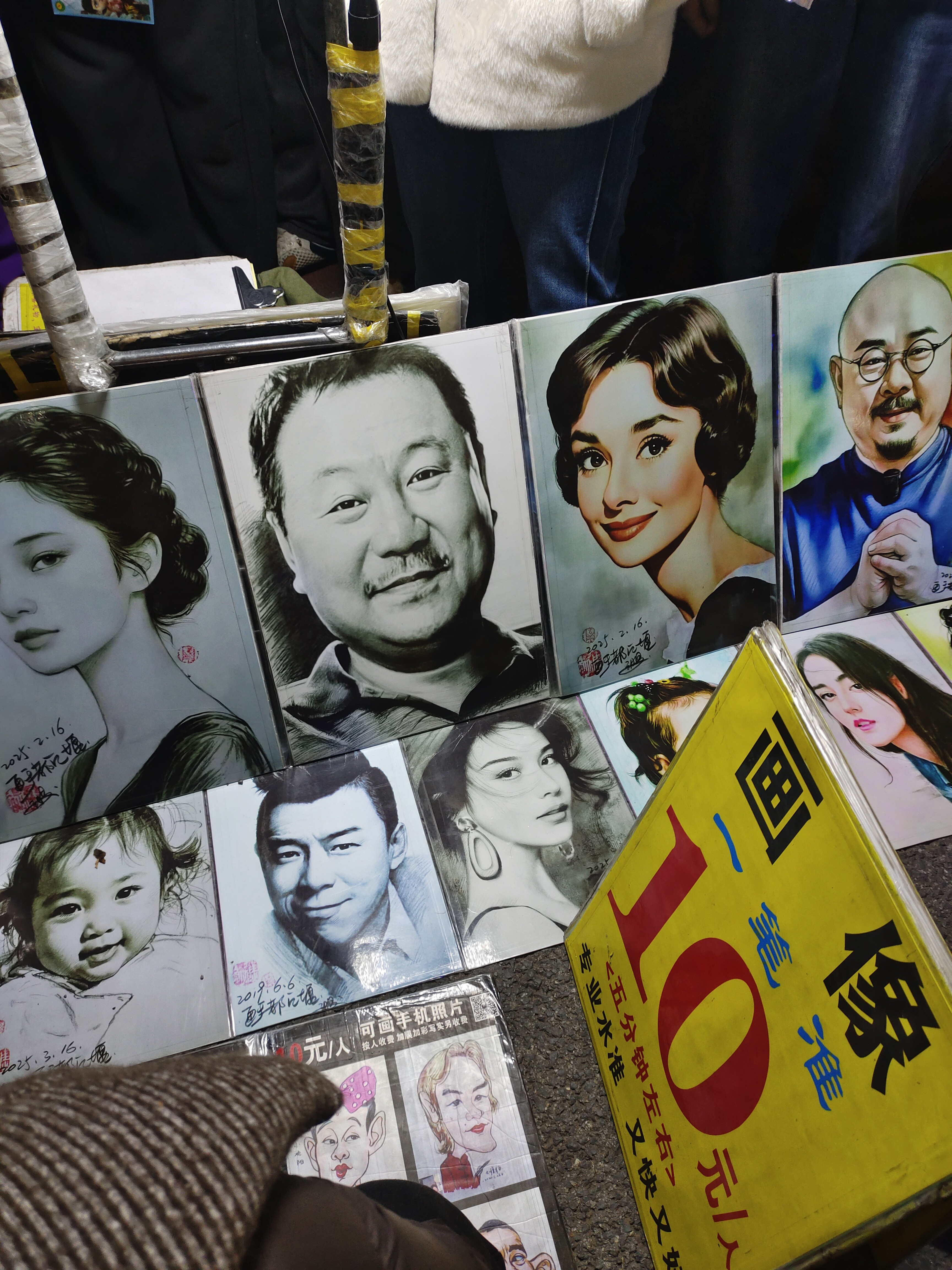图片附件