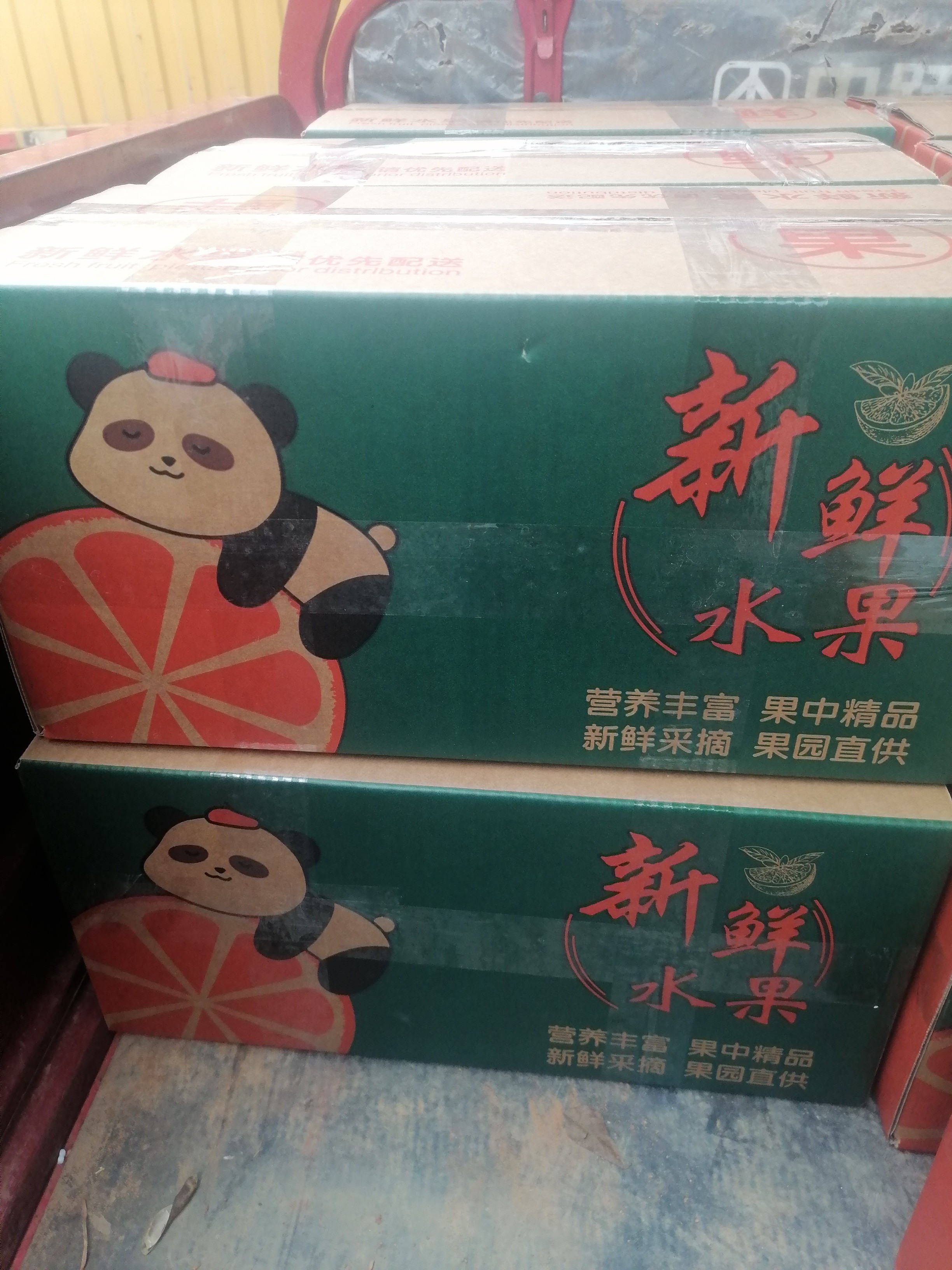 图片附件
