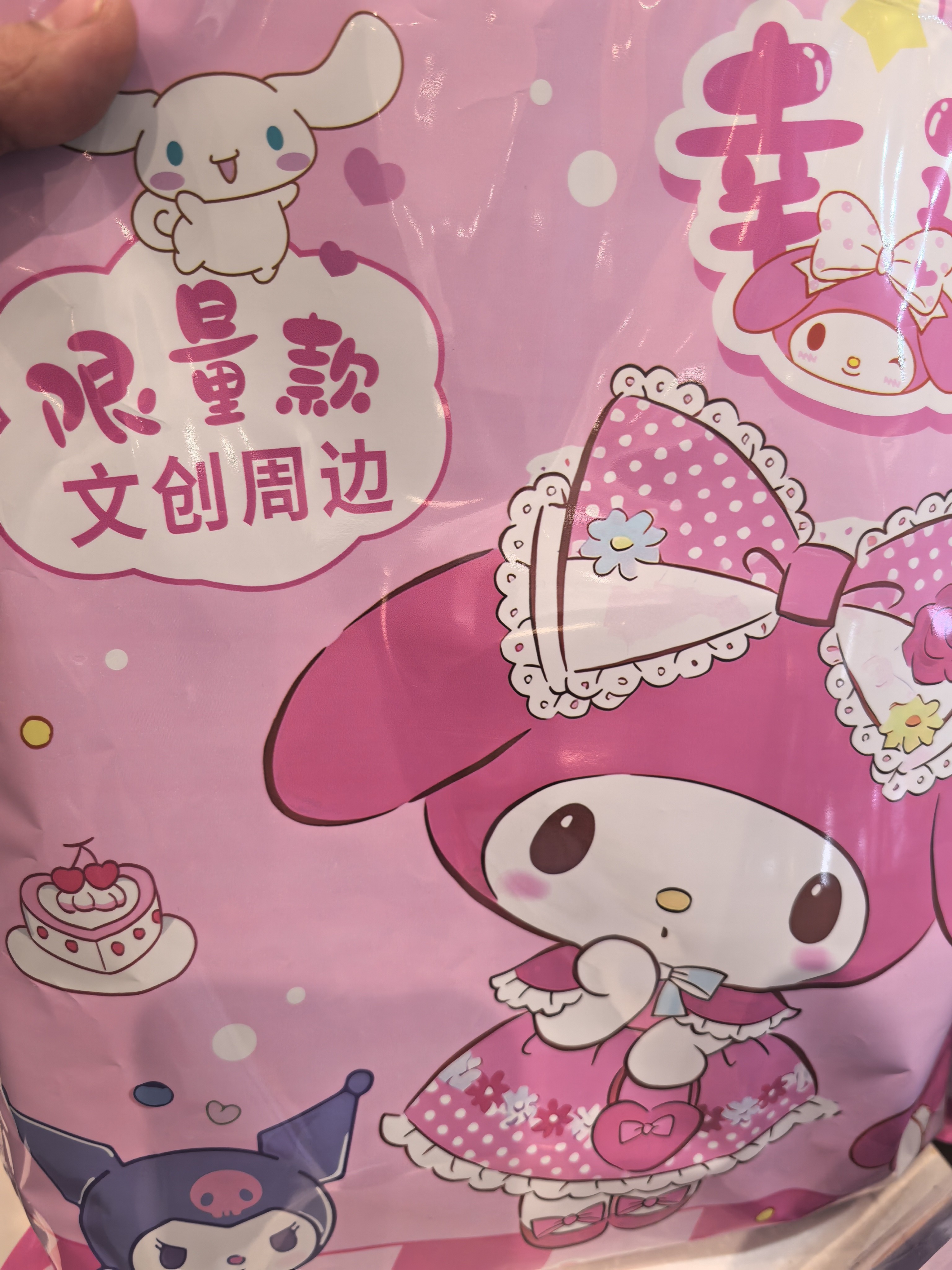 图片附件