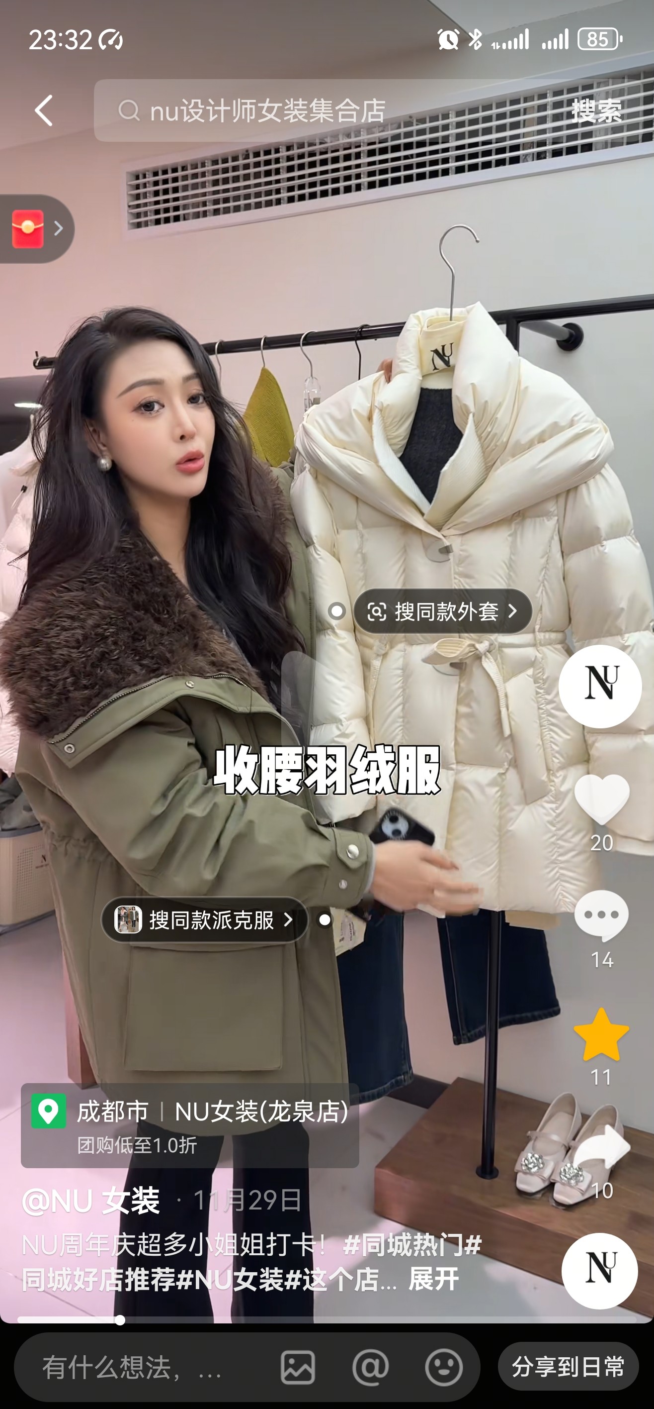 图片附件