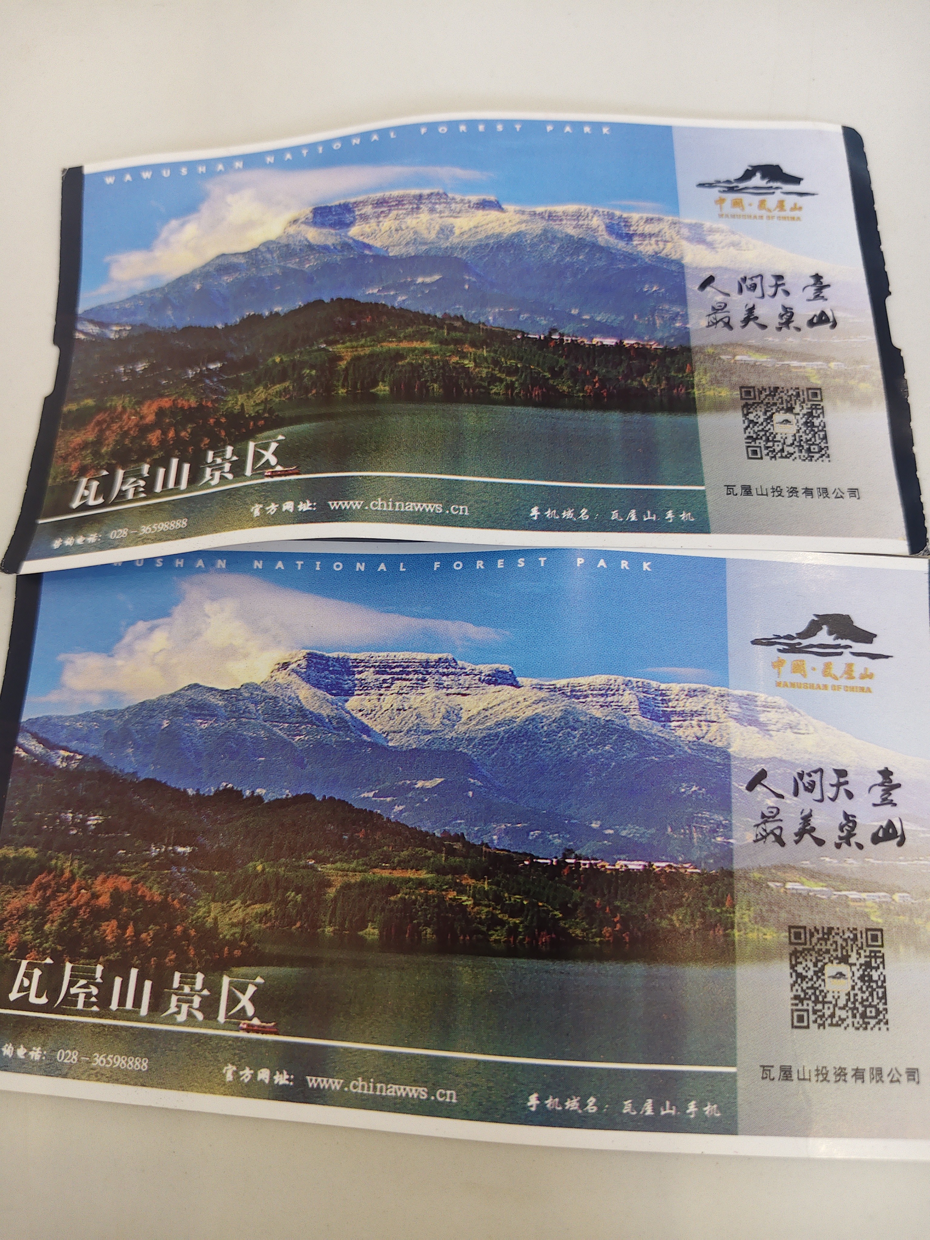 图片附件