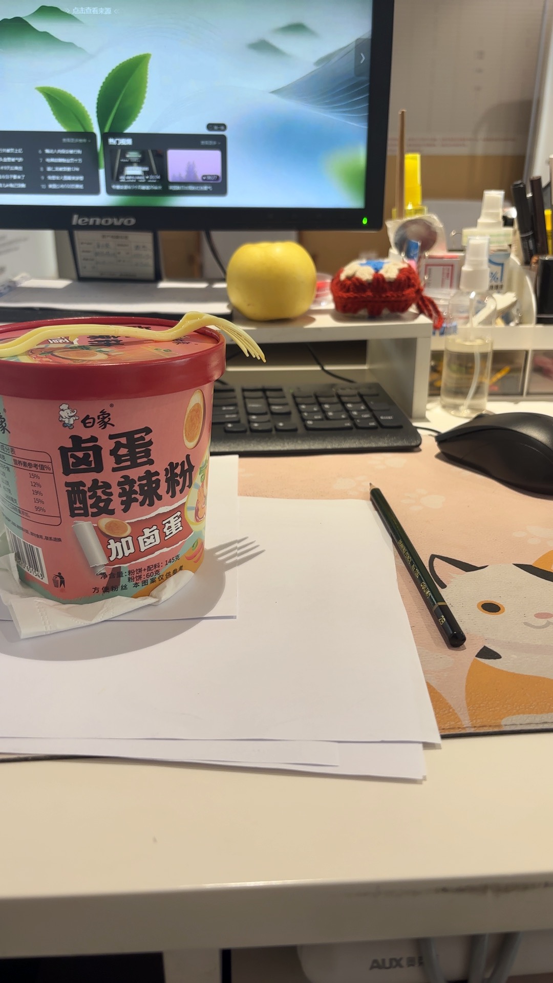 图片附件