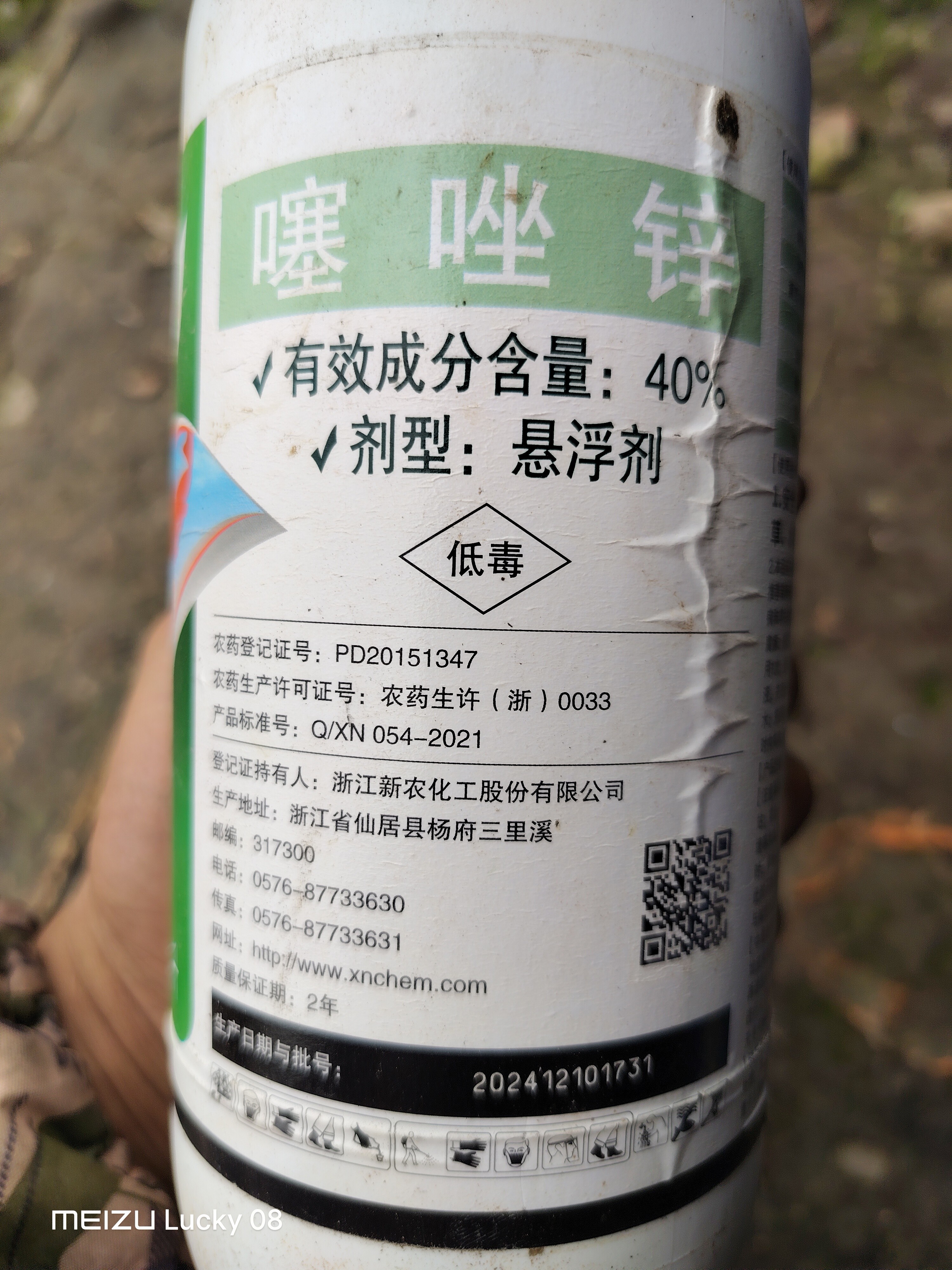 图片附件