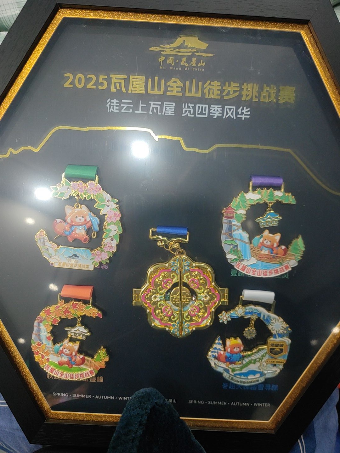 图片附件