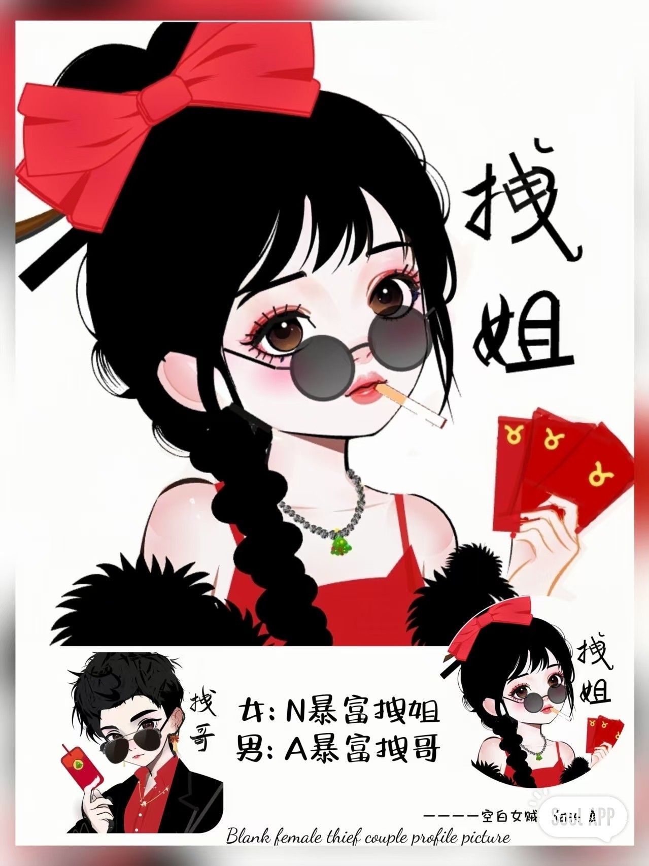 图片附件